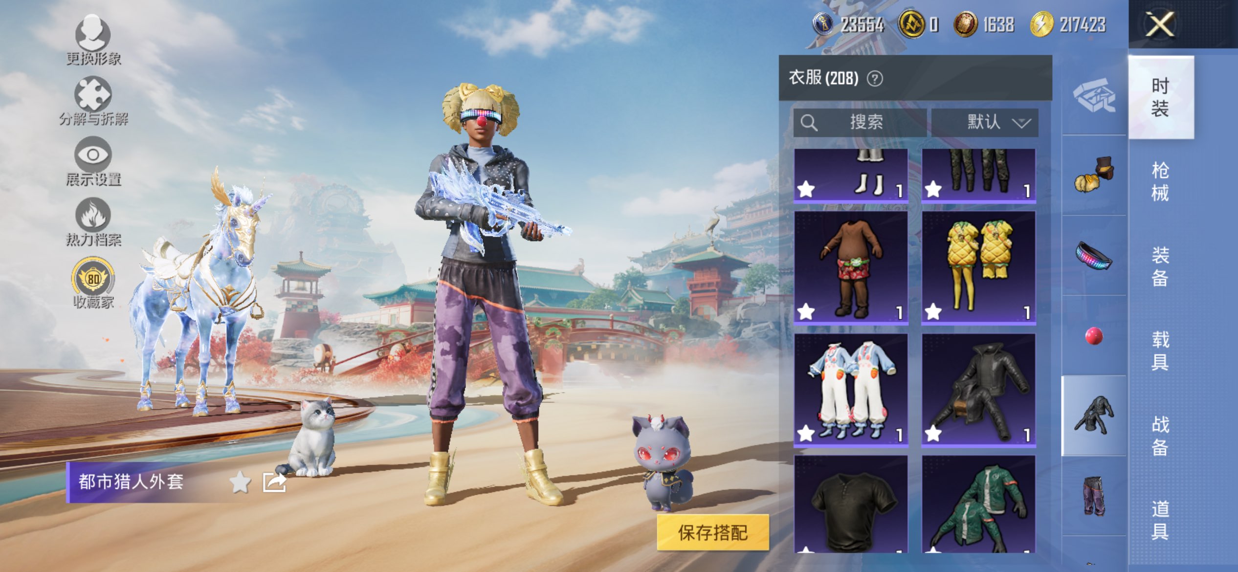 HPLX4174051和平精英账号详情图31