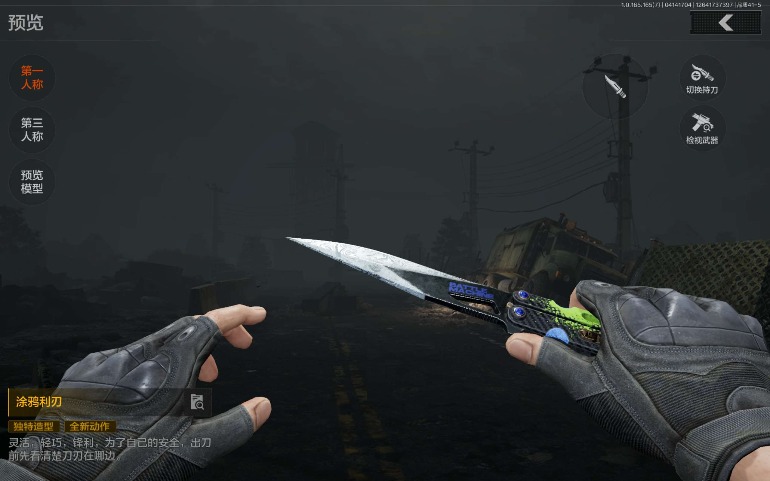 AQCMW420604暗区突围账号详情图3 AQCMW420604暗区突围账号详情图3