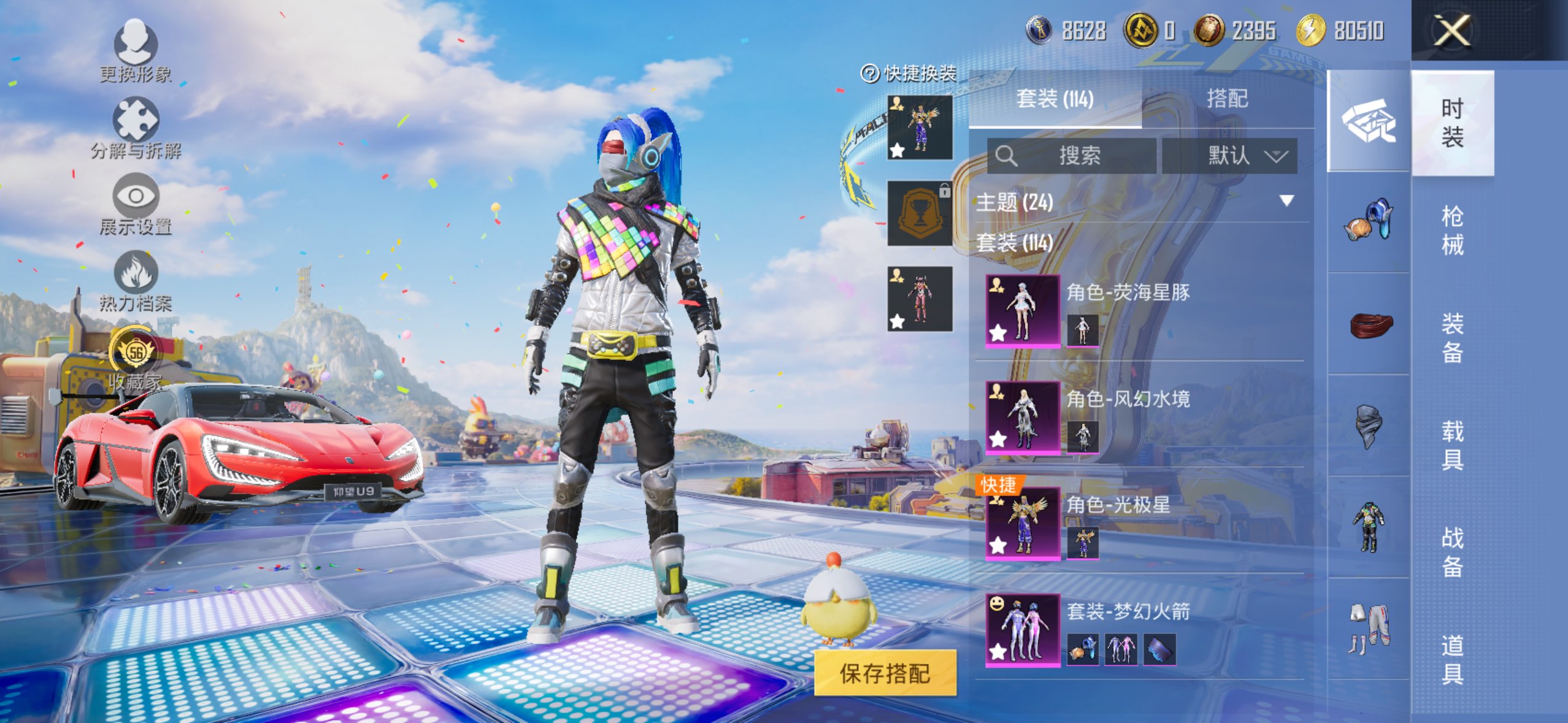 HPCMW4174915和平精英账号详情图2 HPCMW4174915和平精英账号详情图2