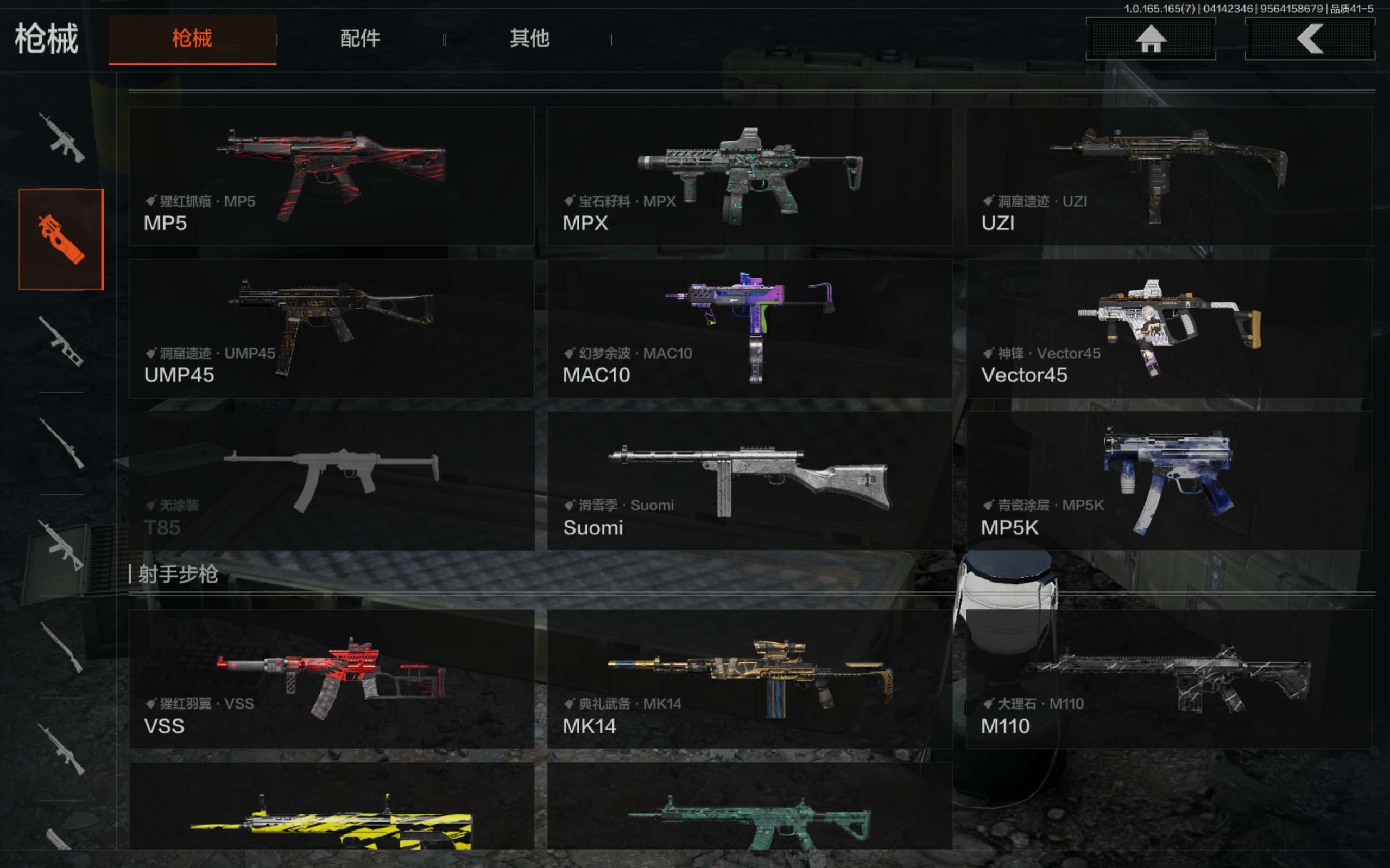 AQCMW420609暗区突围账号详情图12