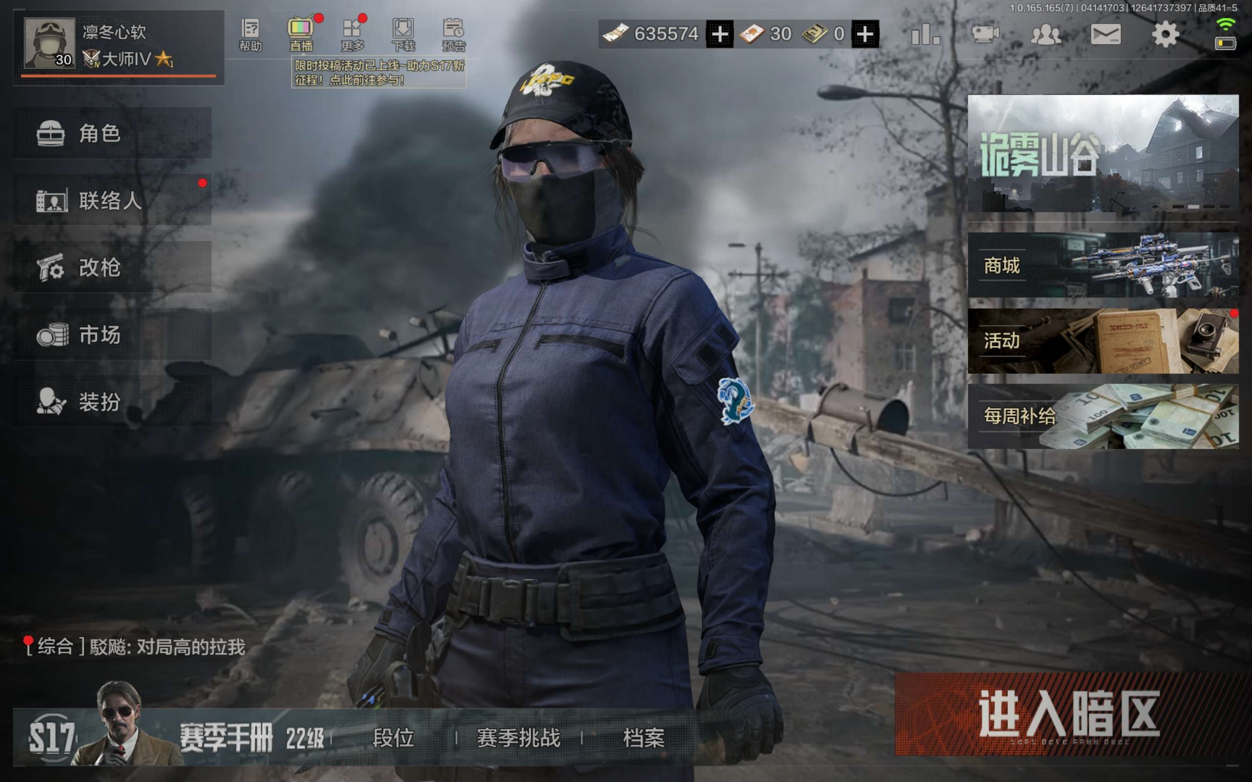 暗区突围账号安卓QQ安卓QQ-单刀号手感极佳-涂鸦利刃-刀皮：涂鸦利刃-枪皮：镀火熔金·H416-等5支金枪【勾选了部分装备-详情看图-】平台安心购店铺/保证商家/10分钟左右发货完成计出售账号1万+/安全有保障！喜欢直