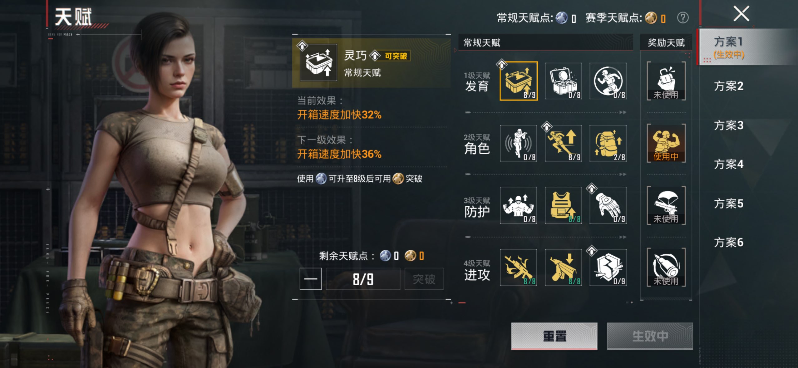 HPCMW4174915和平精英账号详情图16 HPCMW4174915和平精英账号详情图16