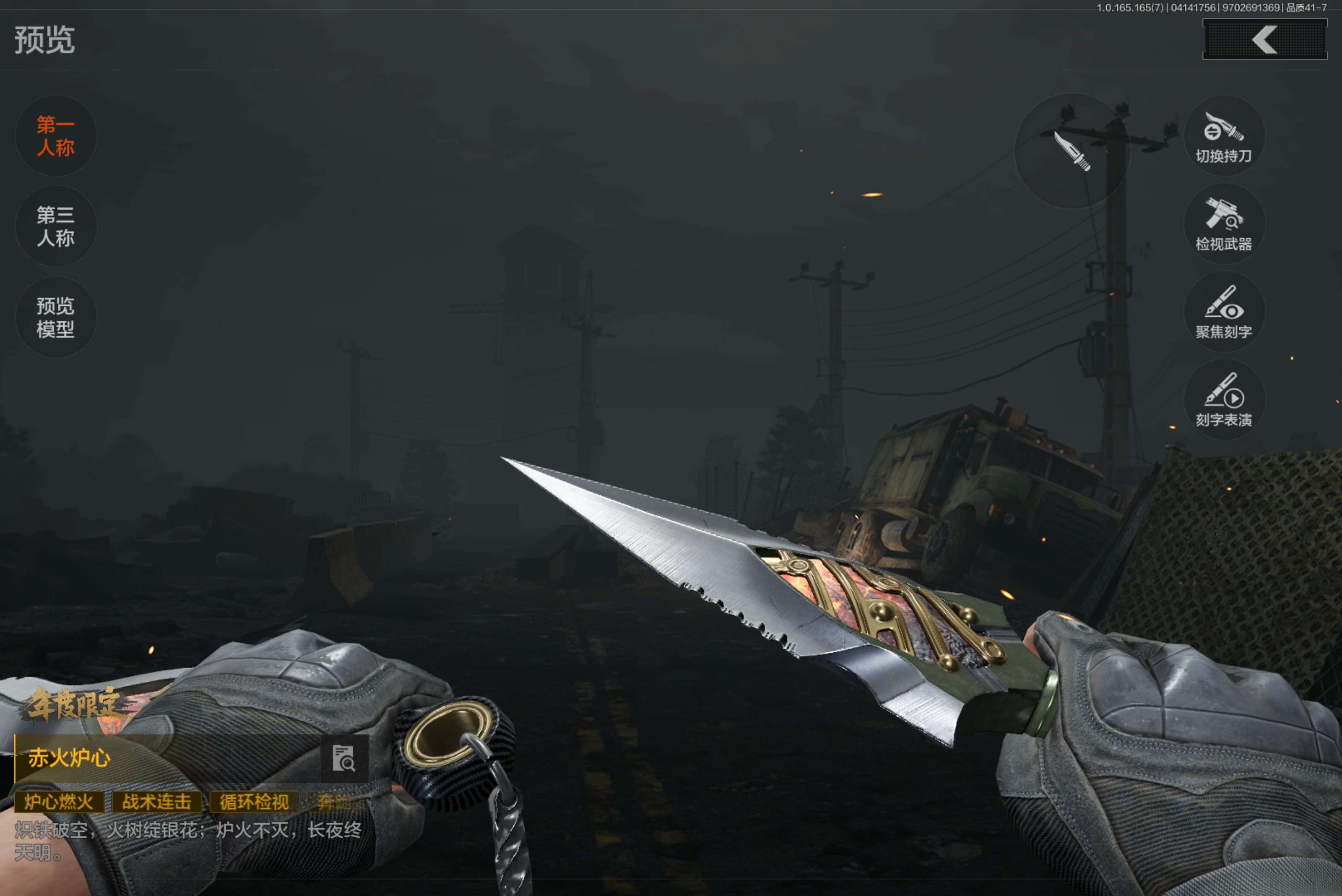 AQCMW420608暗区突围账号详情图5 AQCMW420608暗区突围账号详情图5