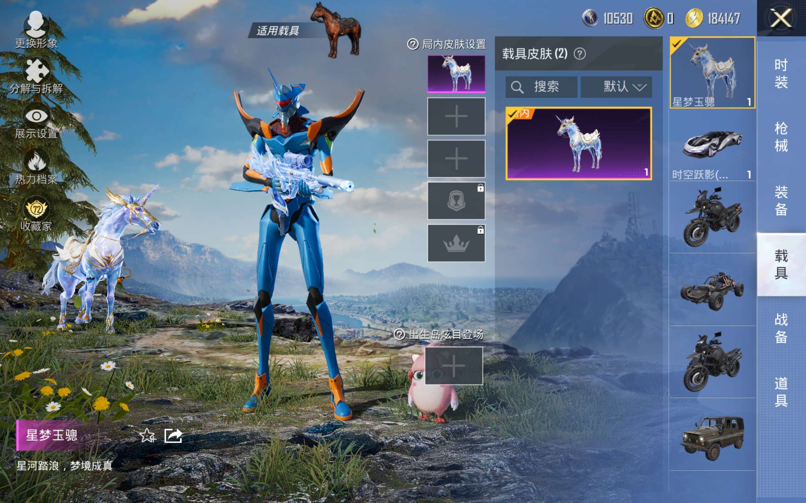 HPCMW4176764和平精英账号详情图5