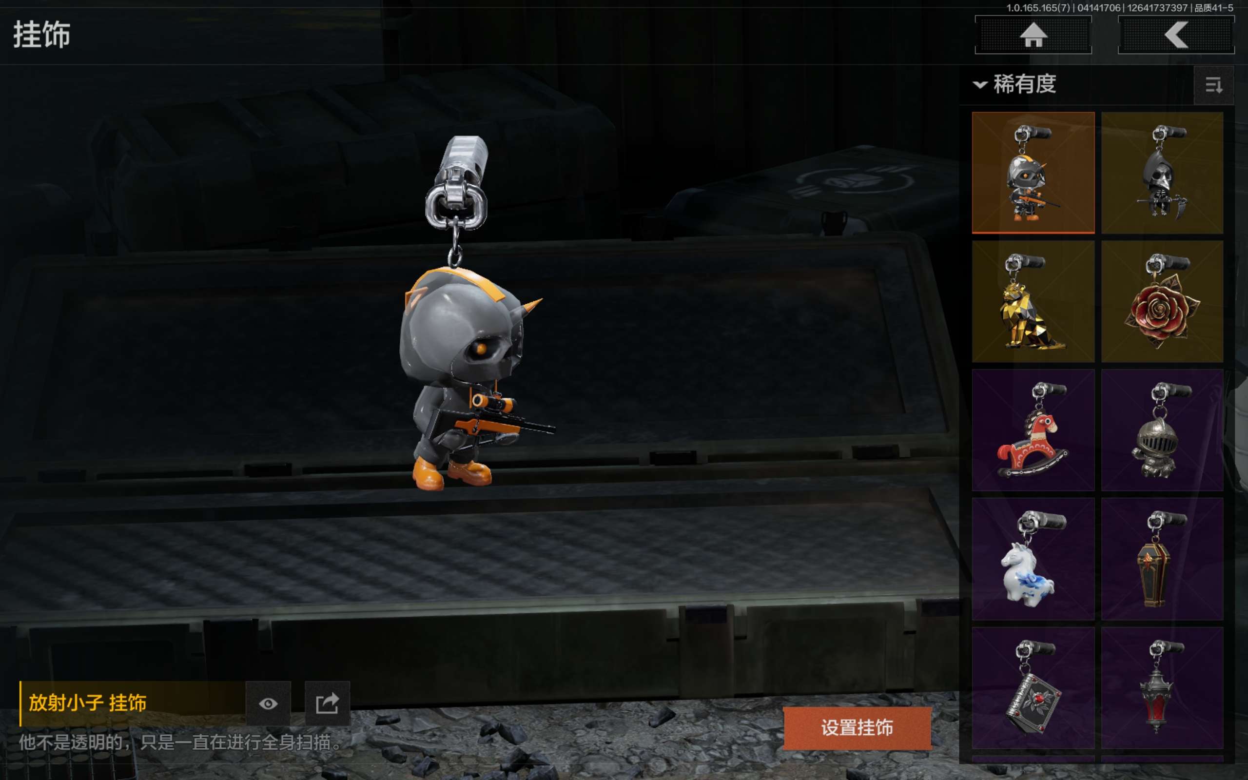 AQCMW420604暗区突围账号详情图15 AQCMW420604暗区突围账号详情图15