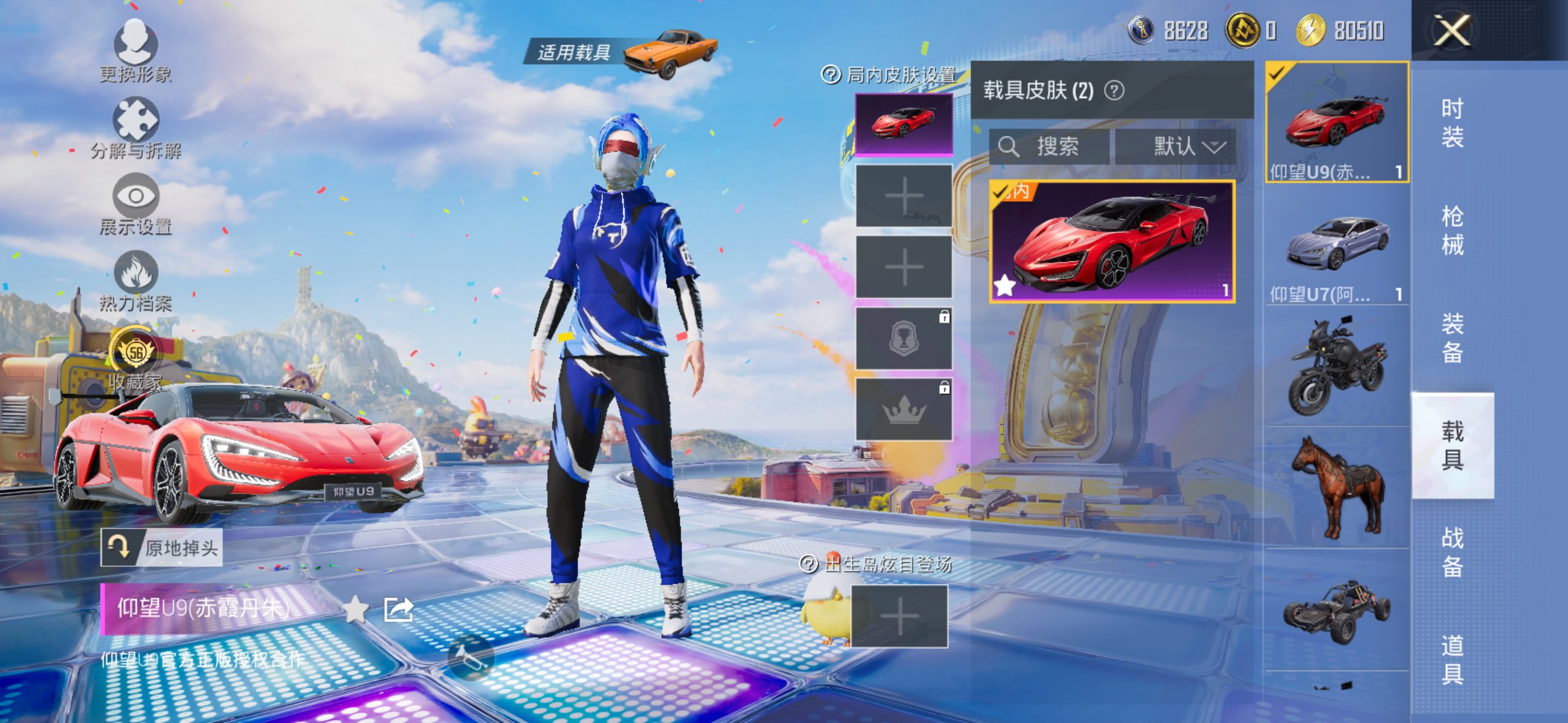 HPCMW4174915和平精英账号详情图8 HPCMW4174915和平精英账号详情图8