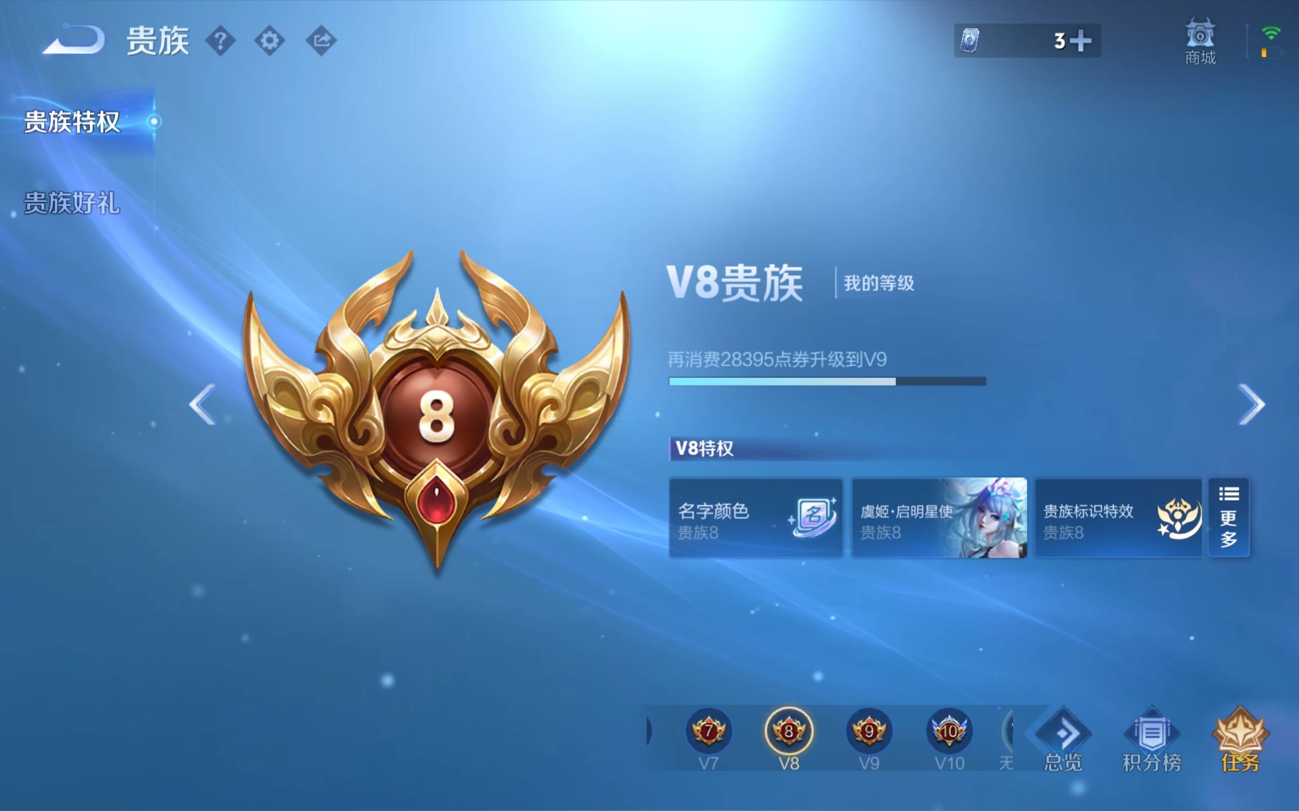 HPCMW4176764和平精英账号详情图24