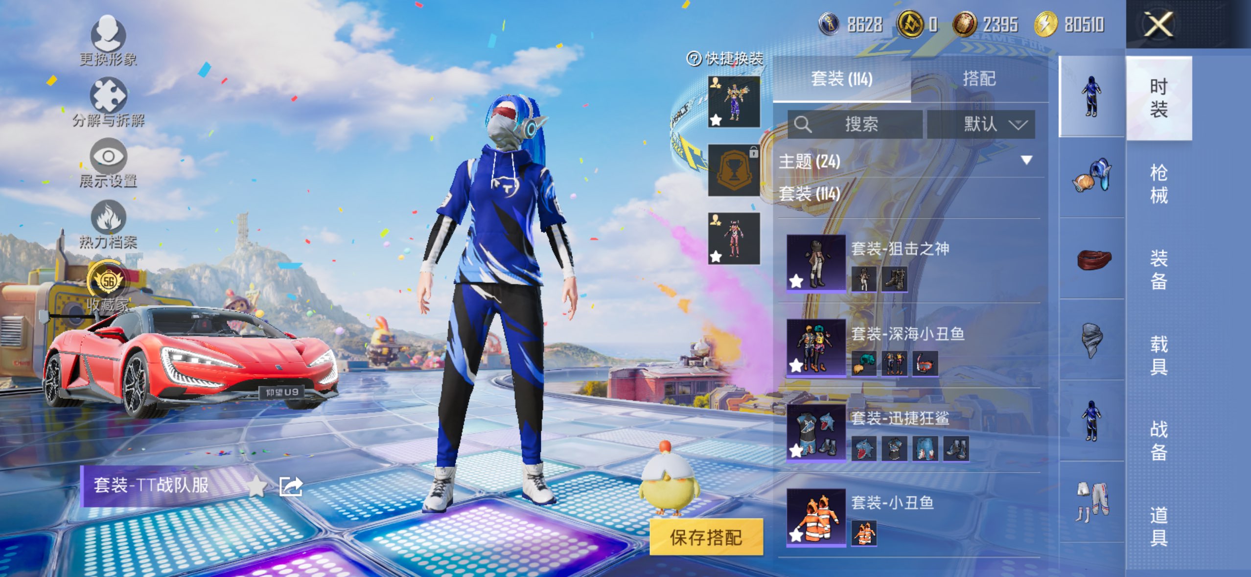 HPCMW4174915和平精英账号详情图4 HPCMW4174915和平精英账号详情图4