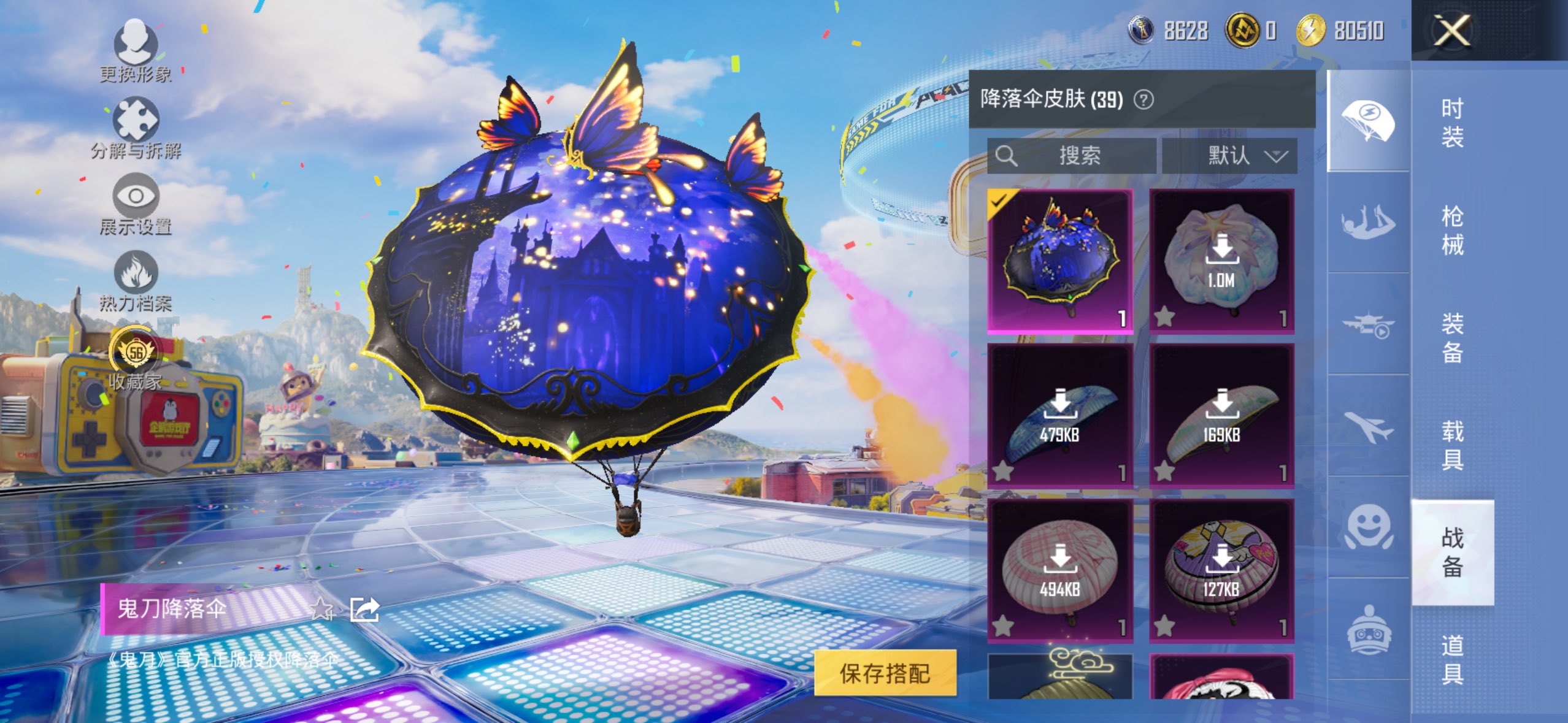 HPCMW4174915和平精英账号详情图9 HPCMW4174915和平精英账号详情图9