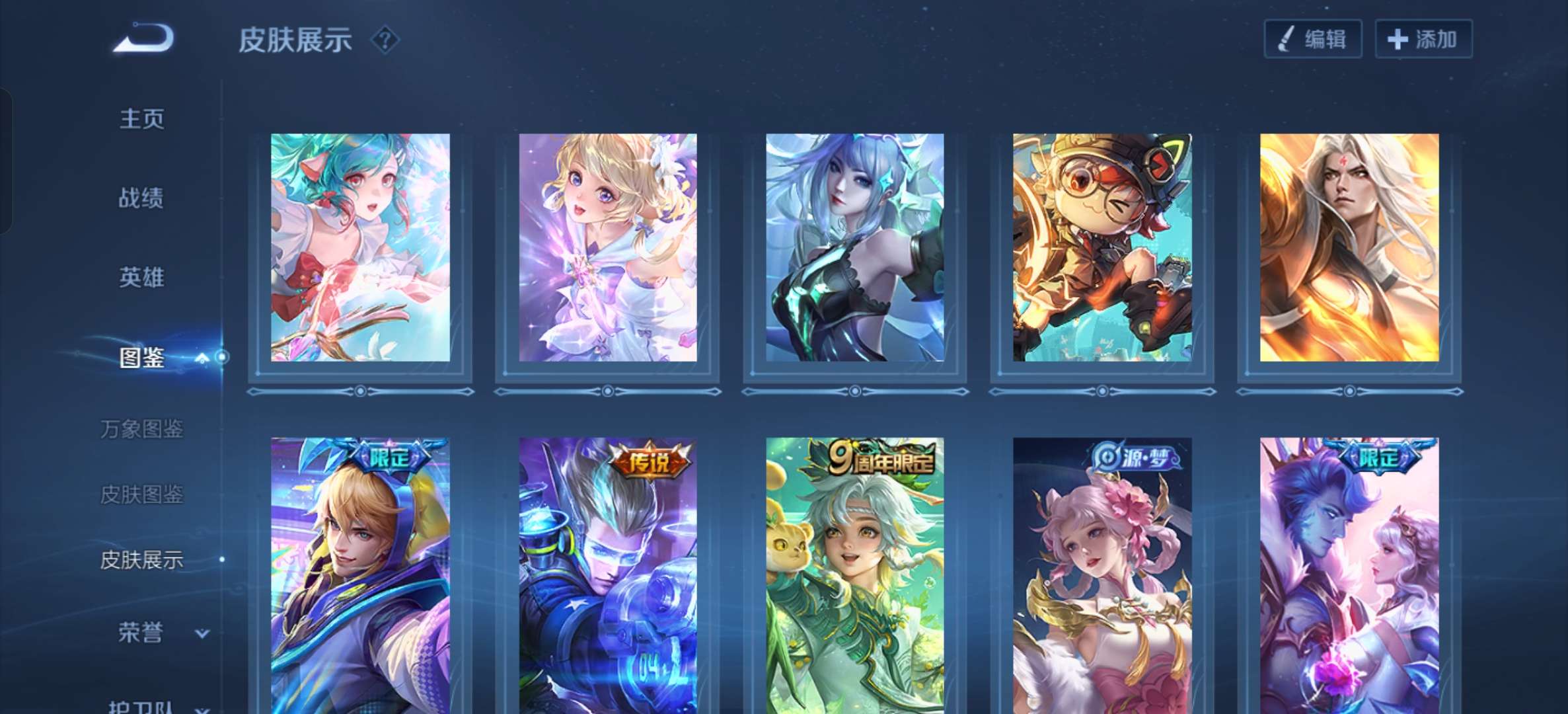 WZCMW4309093王者荣耀账号详情图2 WZCMW4309093王者荣耀账号详情图2