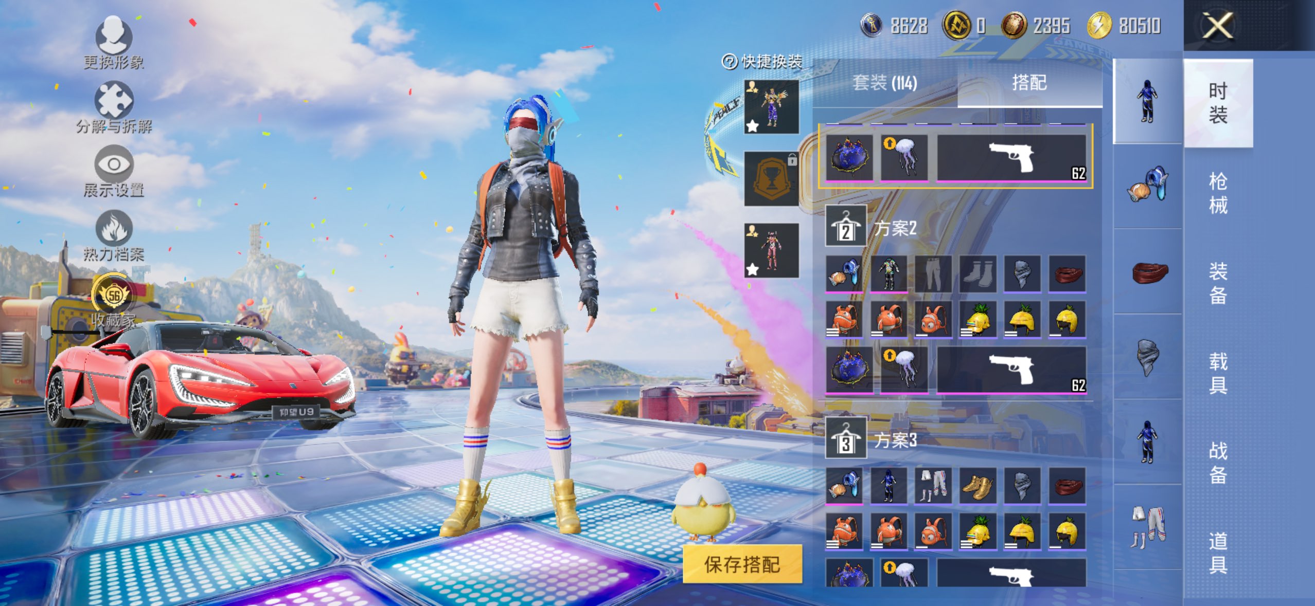 HPCMW4174915和平精英账号详情图5 HPCMW4174915和平精英账号详情图5