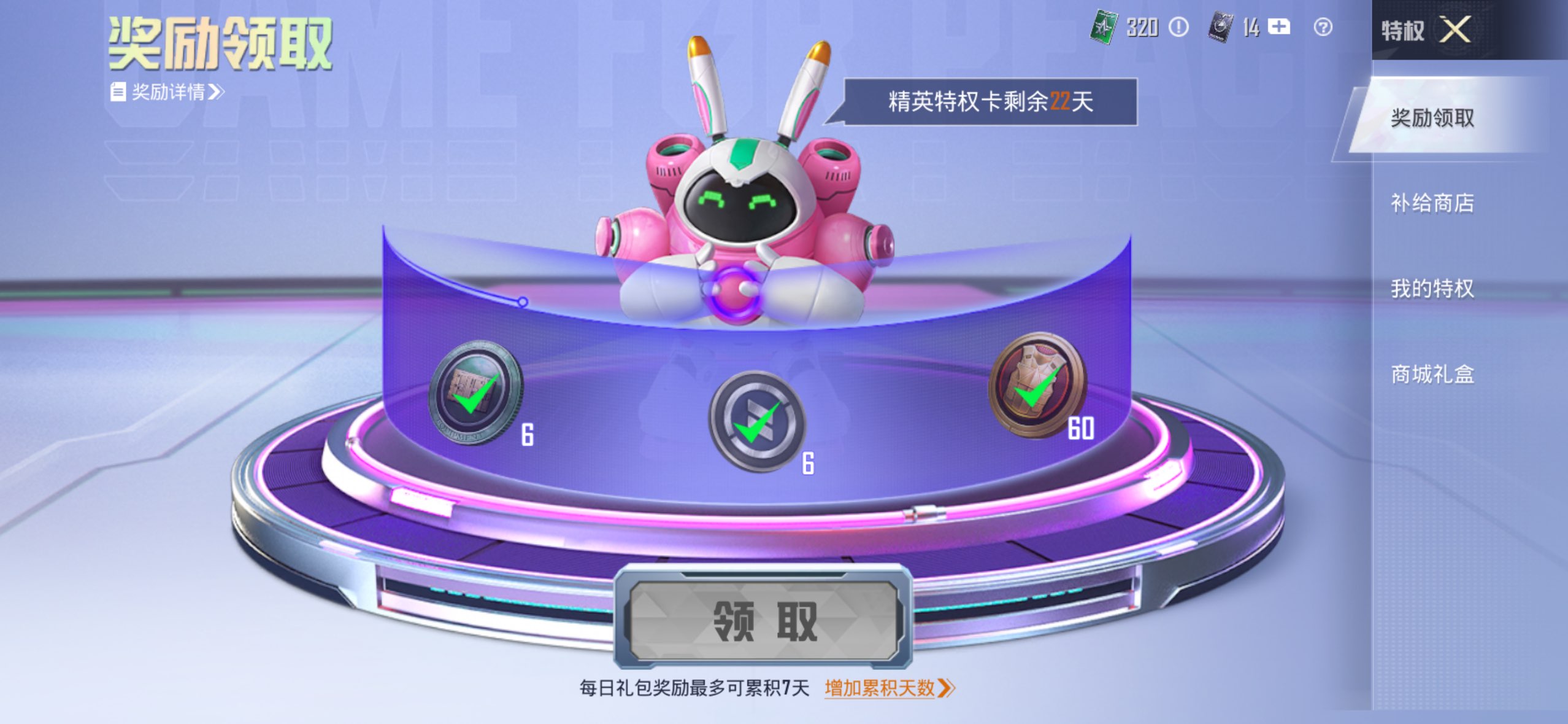 HPCMW4174915和平精英账号详情图15 HPCMW4174915和平精英账号详情图15