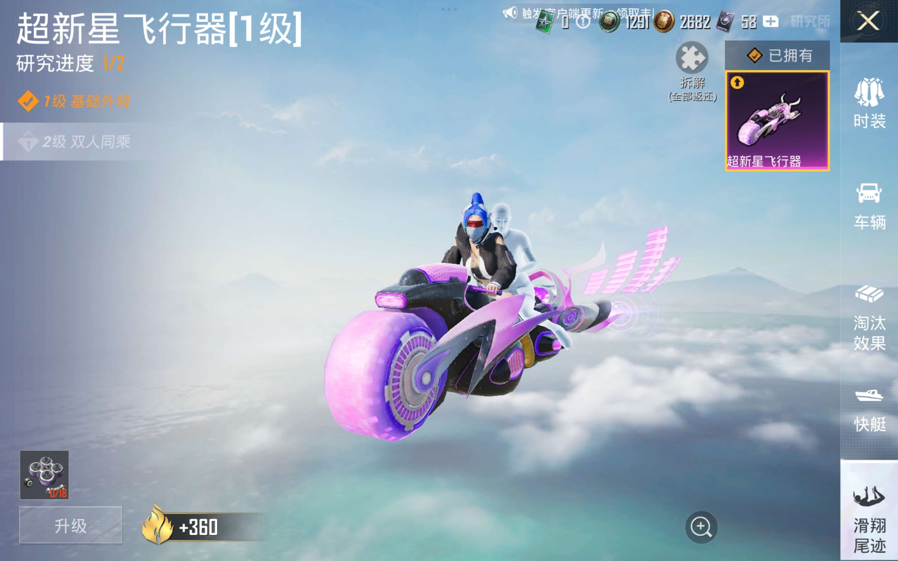 HPCMW4175020和平精英账号详情图16 HPCMW4175020和平精英账号详情图16