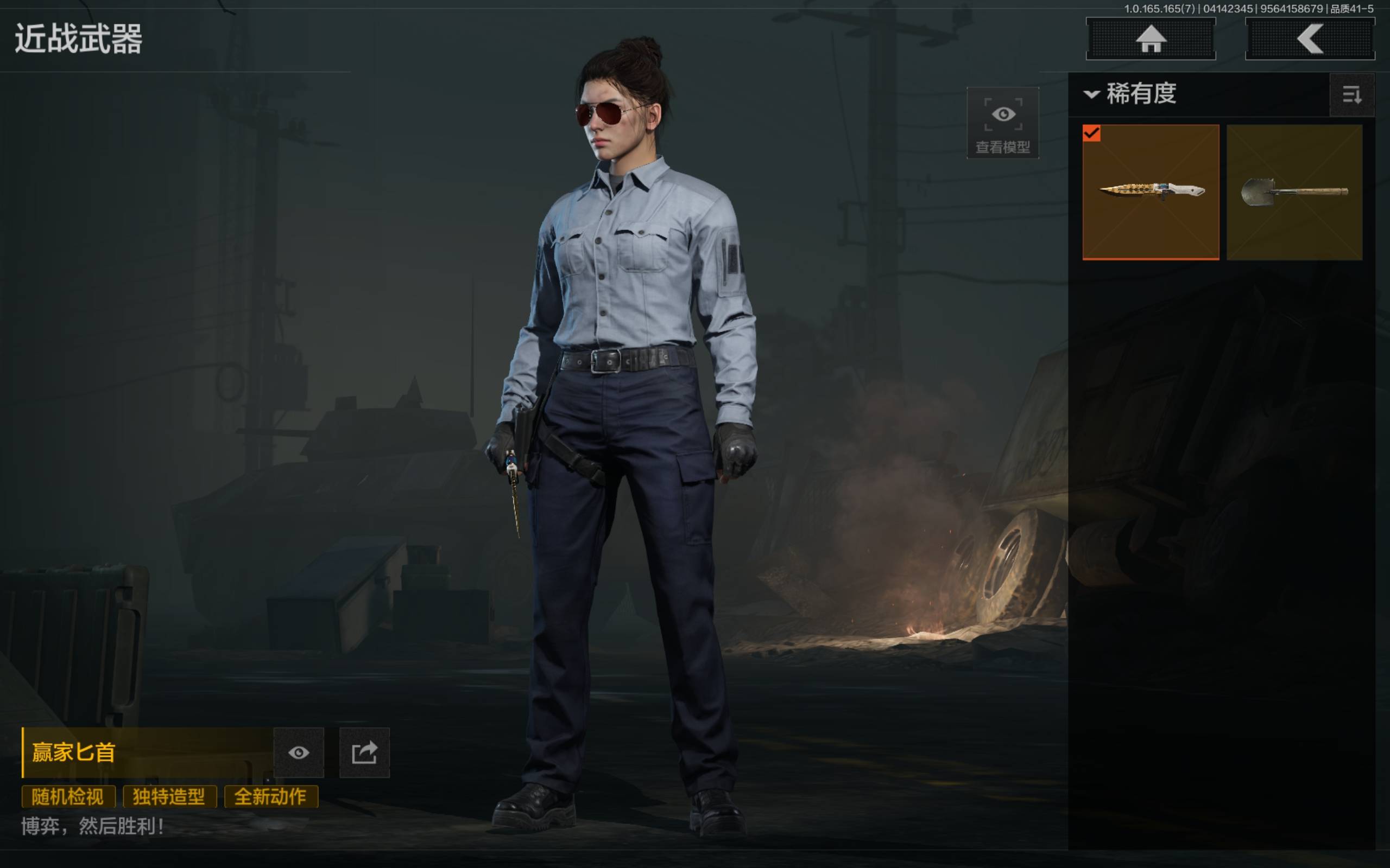 AQCMW420609暗区突围账号详情图10