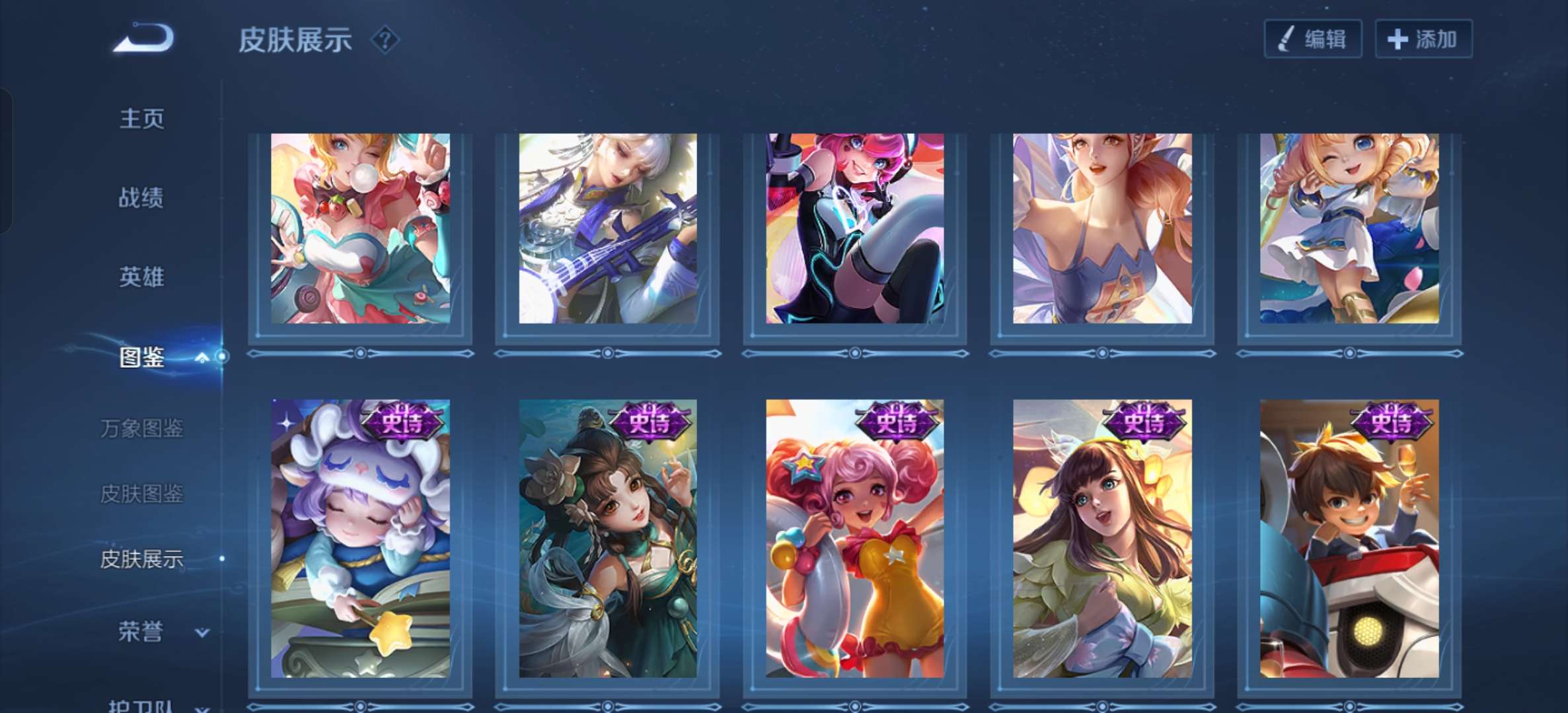 WZCMW4309093王者荣耀账号详情图4 WZCMW4309093王者荣耀账号详情图4