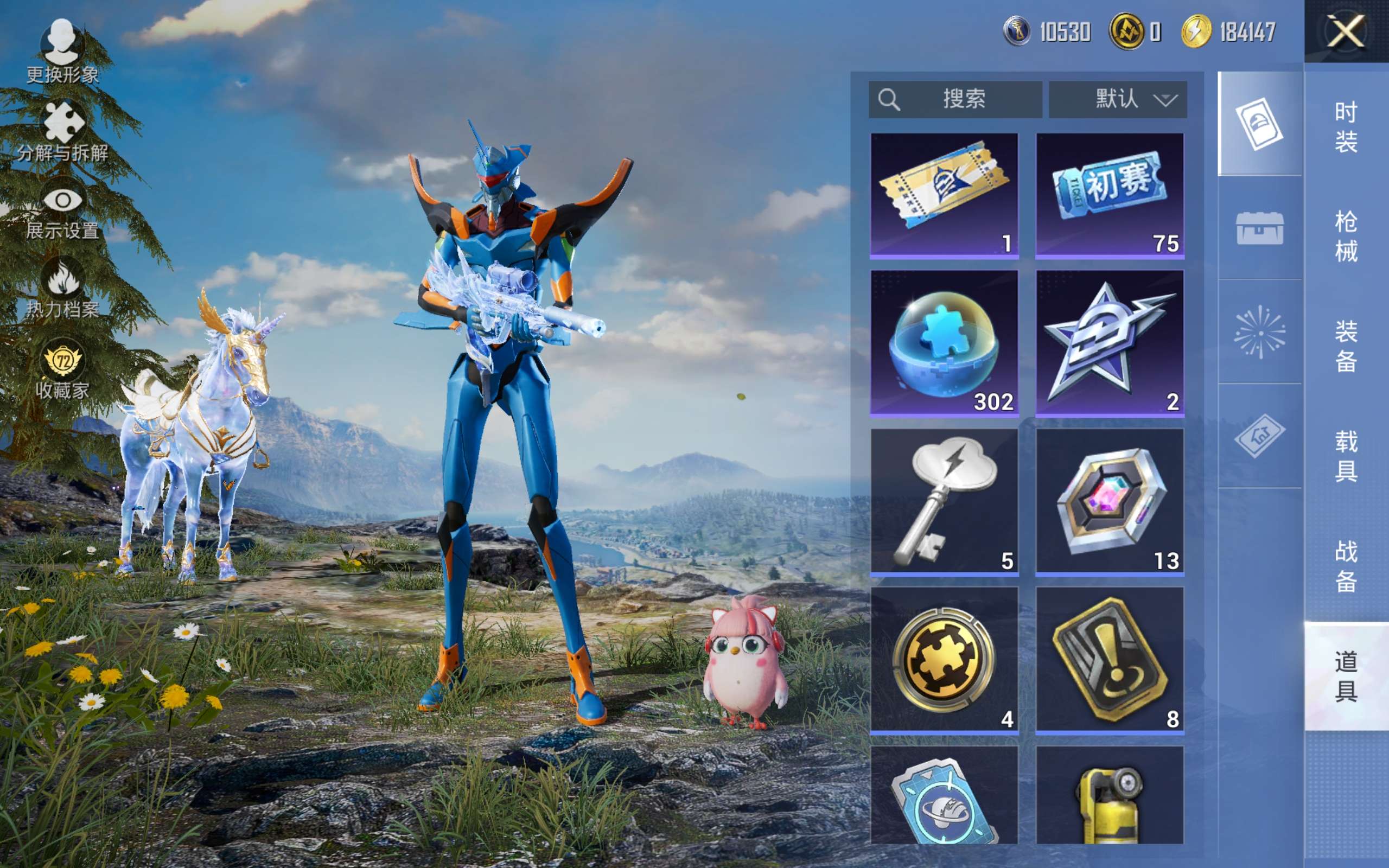 HPCMW4176764和平精英账号详情图7