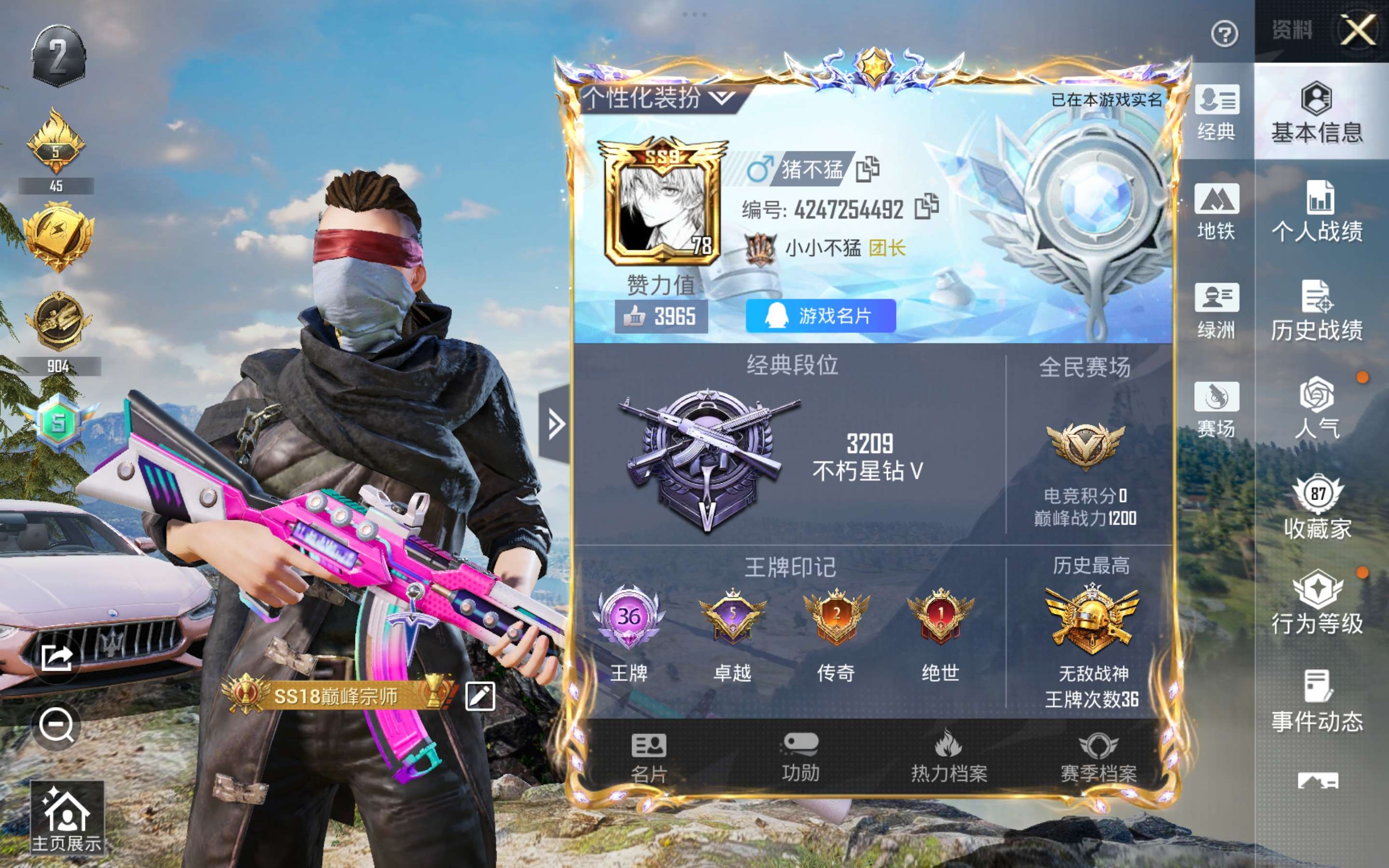 和平精英账号安卓QQ2载具-346套装-443枪皮-安卓手Q-可二次-3个战神框-身法素材号-36王牌印记-新101-红眼罩-暗夜之虎-蓝口罩-黑口罩-金鞋-蜘蛛侠-星河浪客-胖达团团-NV战队服-兔斯基-小熊背包-猫包