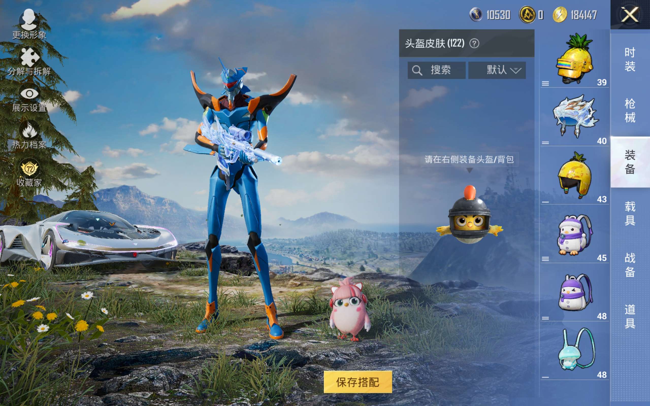 HPCMW4176764和平精英账号详情图4