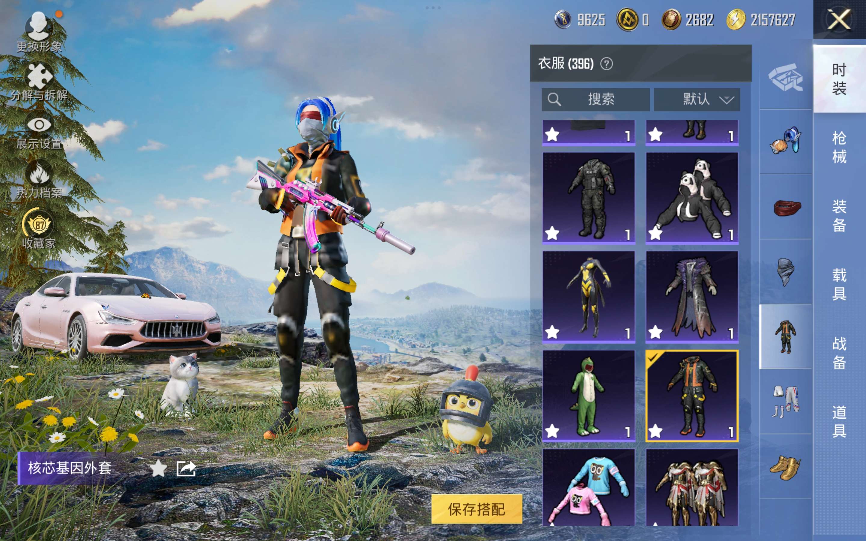 HPCMW4175020和平精英账号详情图9 HPCMW4175020和平精英账号详情图9