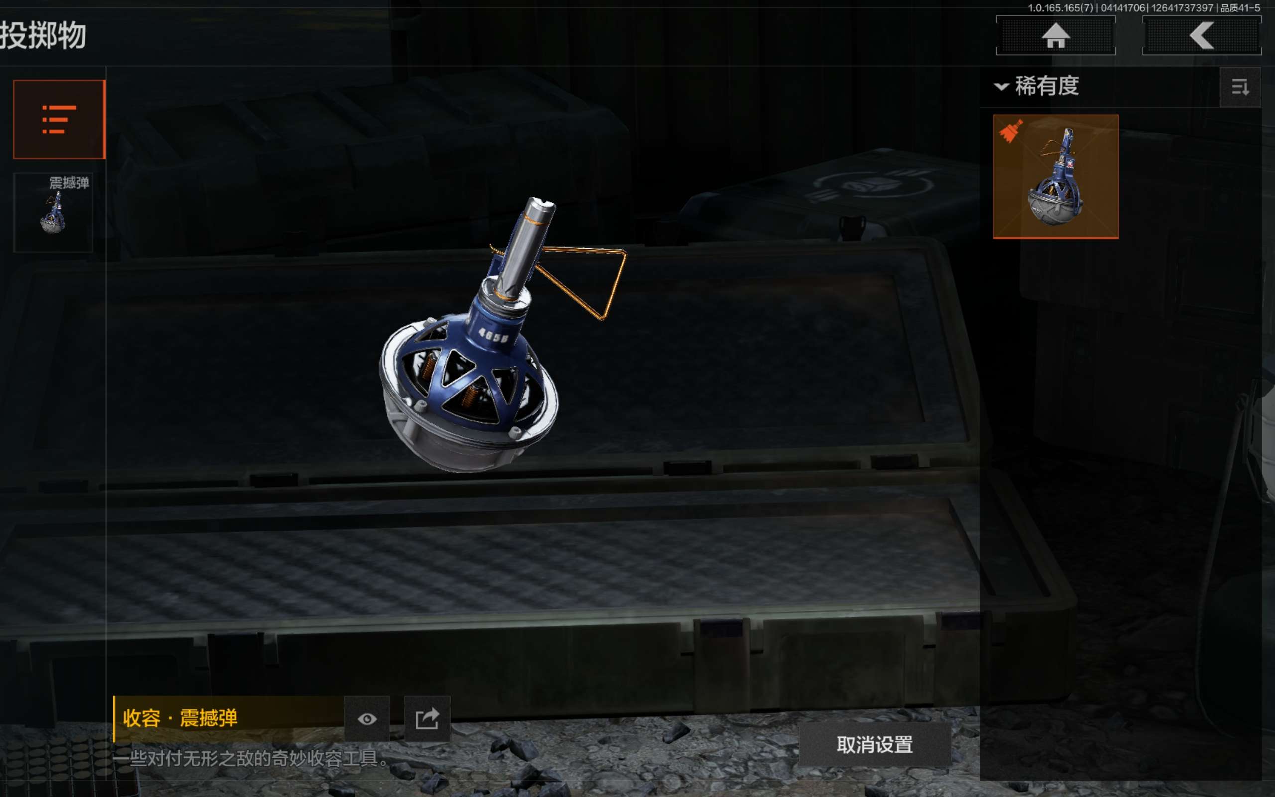 AQCMW420604暗区突围账号详情图16 AQCMW420604暗区突围账号详情图16