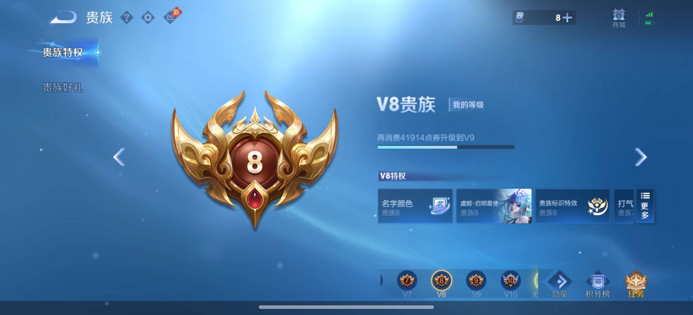 WZCMW4309093王者荣耀账号详情图7 WZCMW4309093王者荣耀账号详情图7