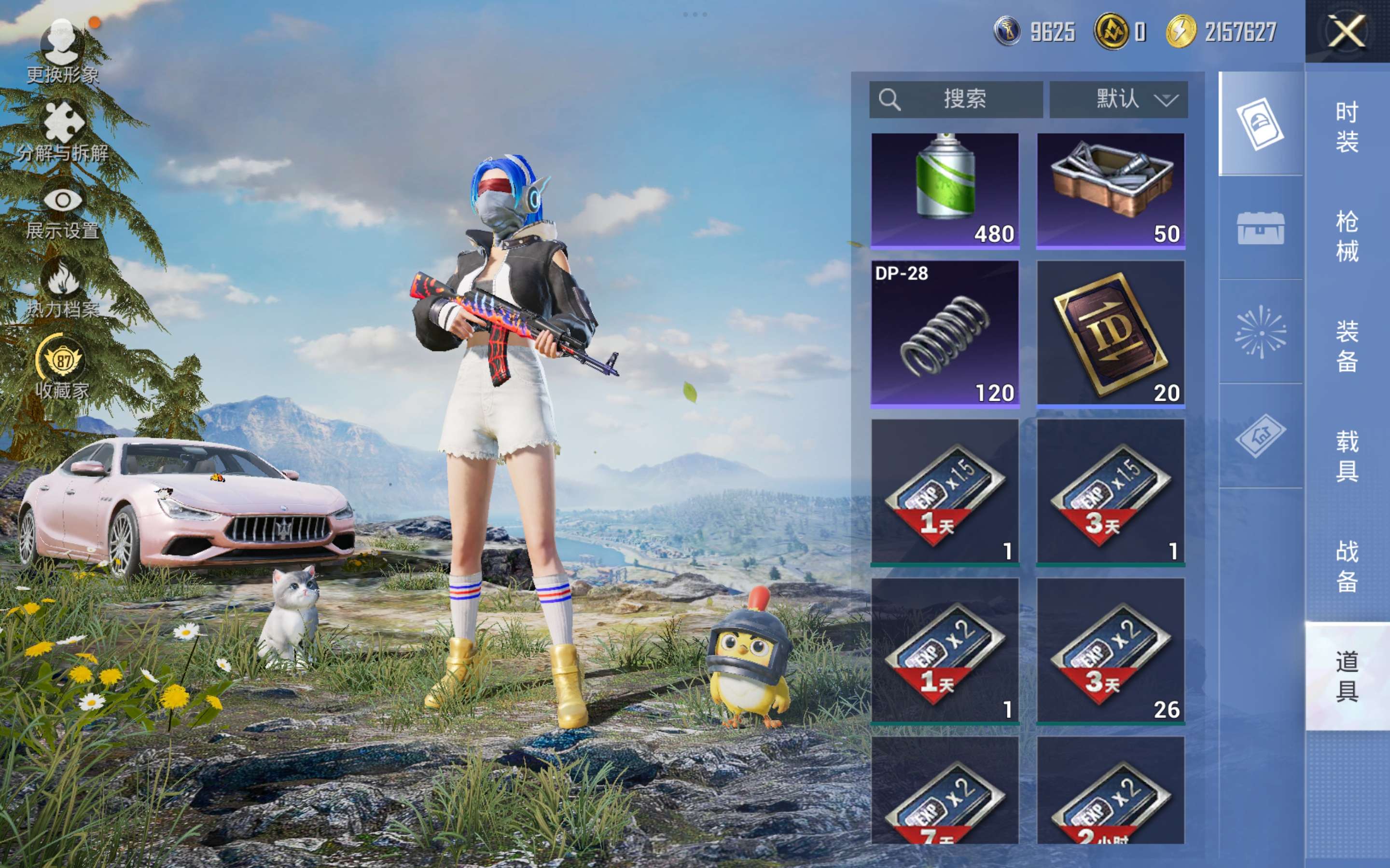 HPCMW4175020和平精英账号详情图10 HPCMW4175020和平精英账号详情图10