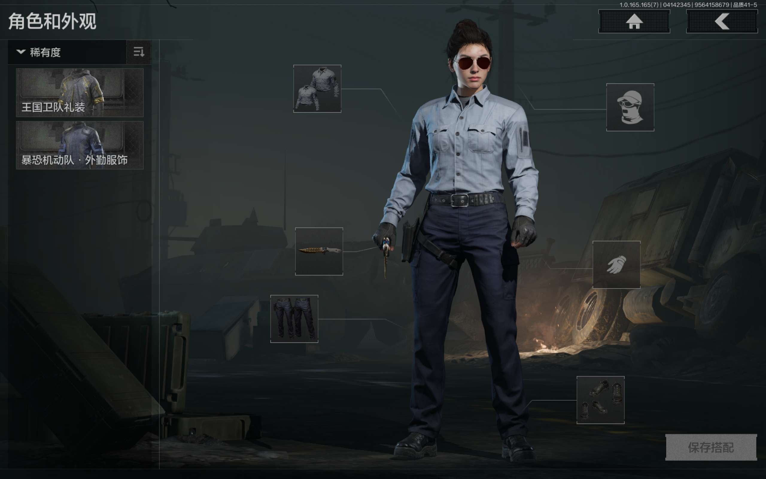 AQCMW420609暗区突围账号详情图9