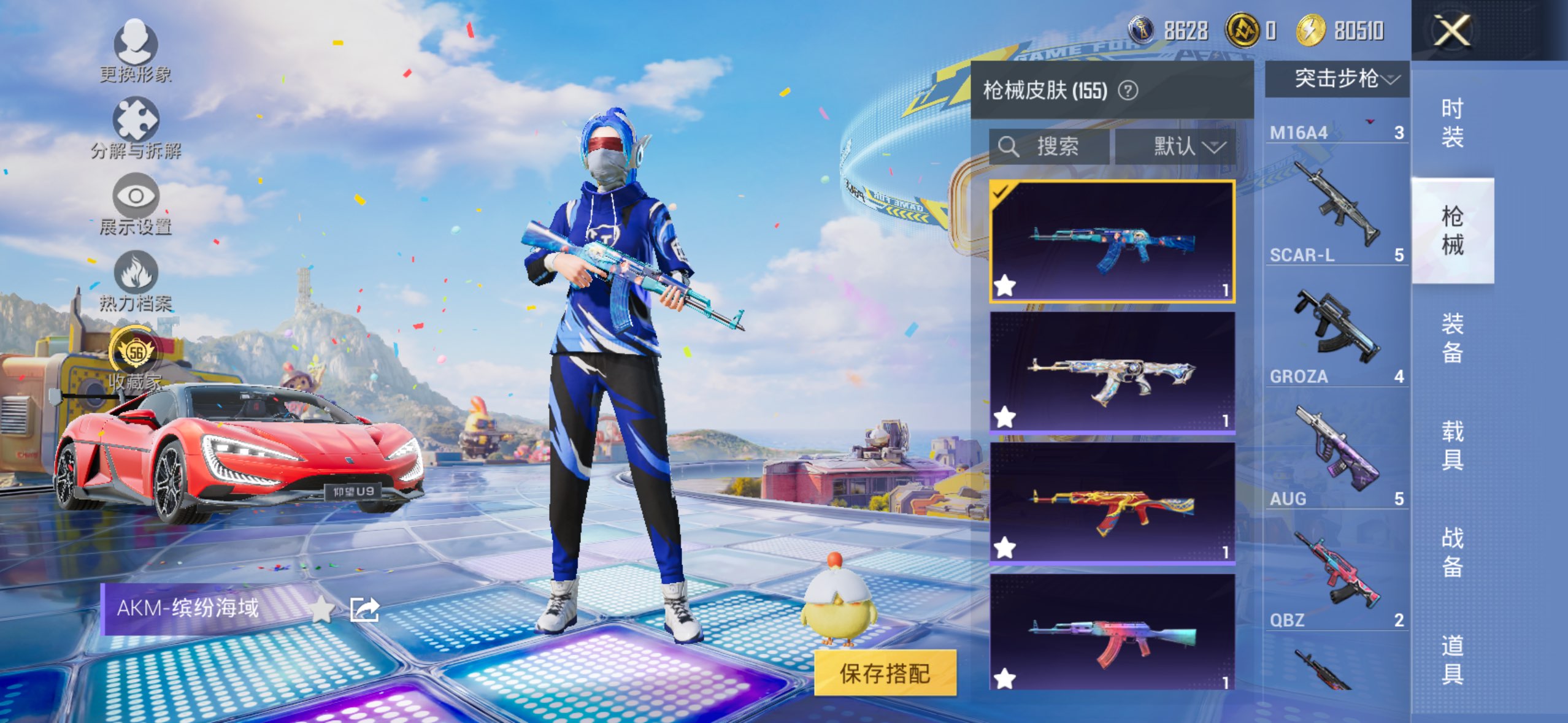 HPCMW4174915和平精英账号详情图6 HPCMW4174915和平精英账号详情图6