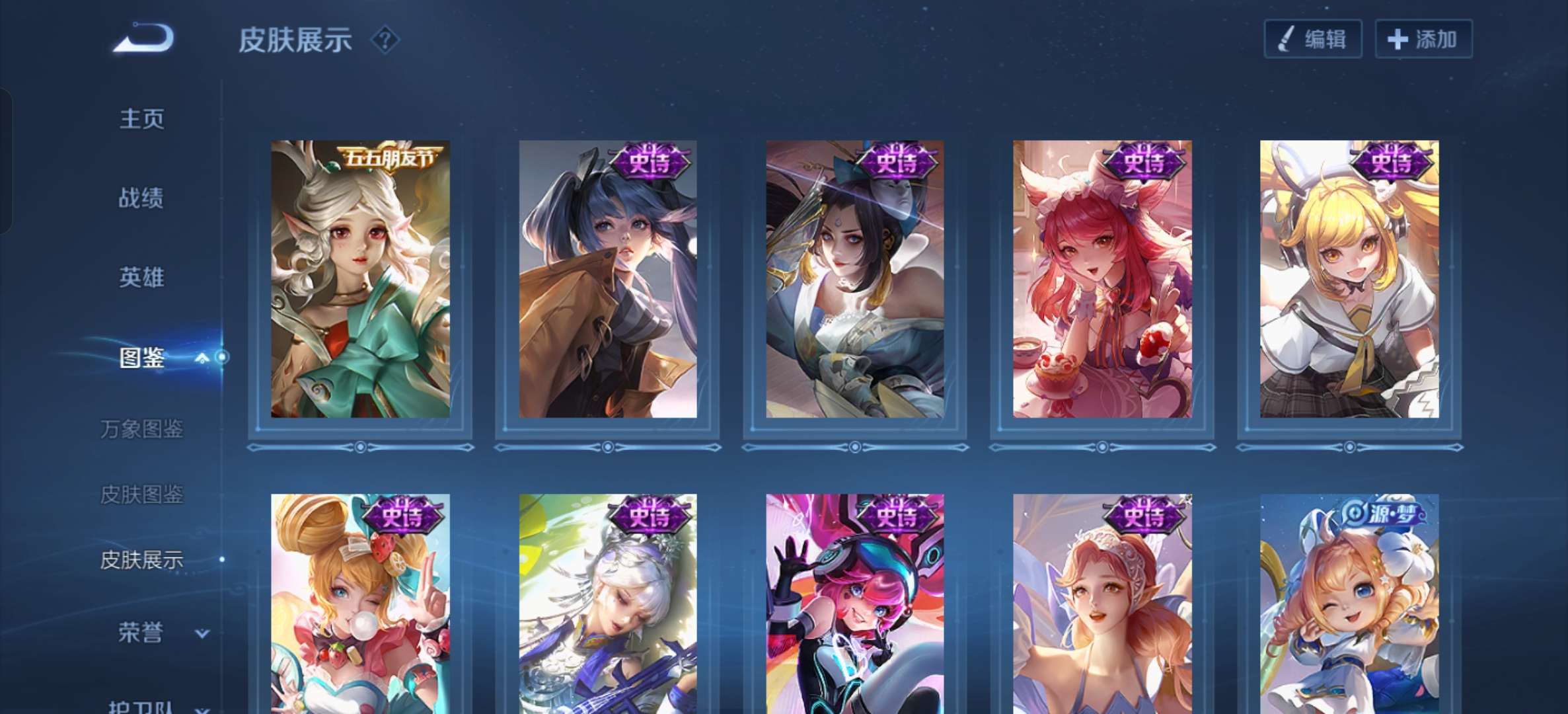 WZCMW4309093王者荣耀账号详情图3 WZCMW4309093王者荣耀账号详情图3