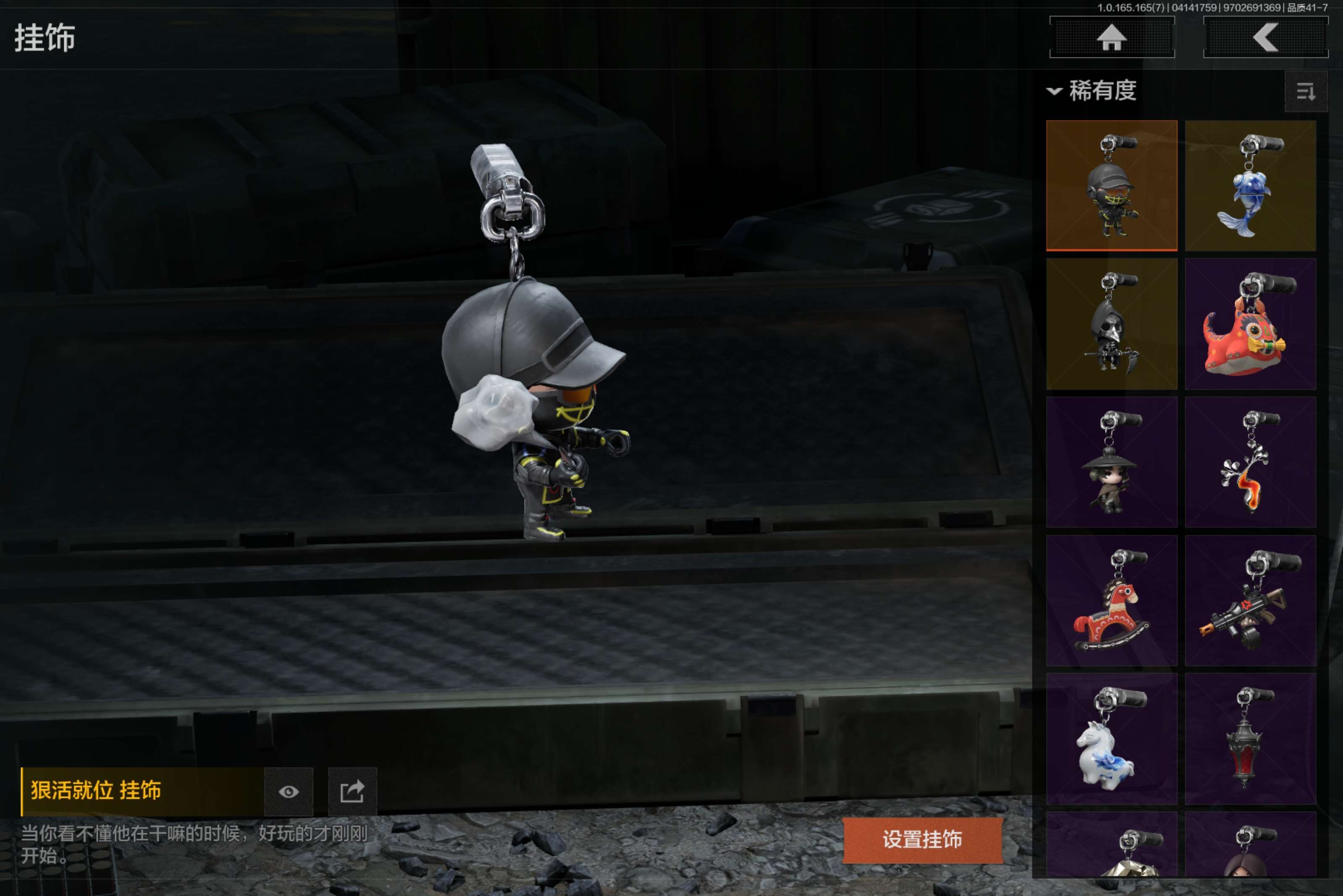 AQCMW420608暗区突围账号详情图17 AQCMW420608暗区突围账号详情图17