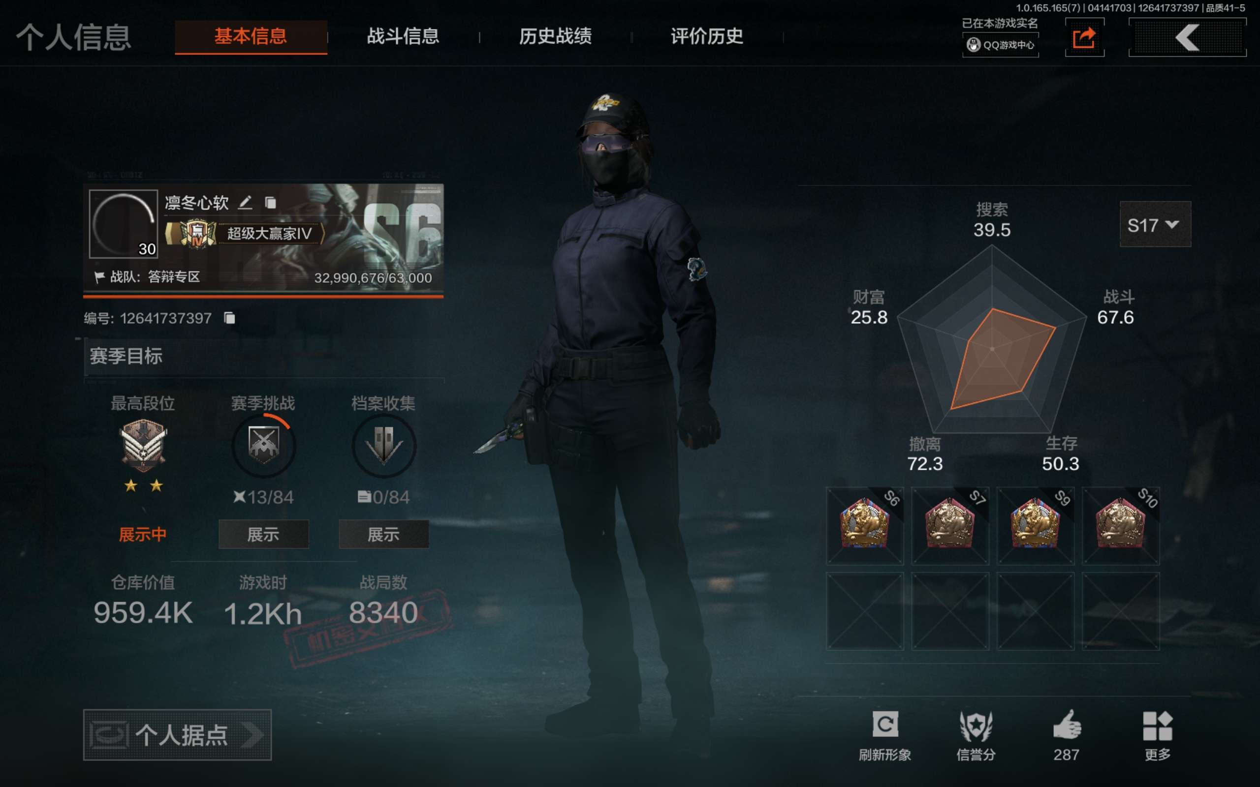 AQCMW420604暗区突围账号详情图1 AQCMW420604暗区突围账号详情图1