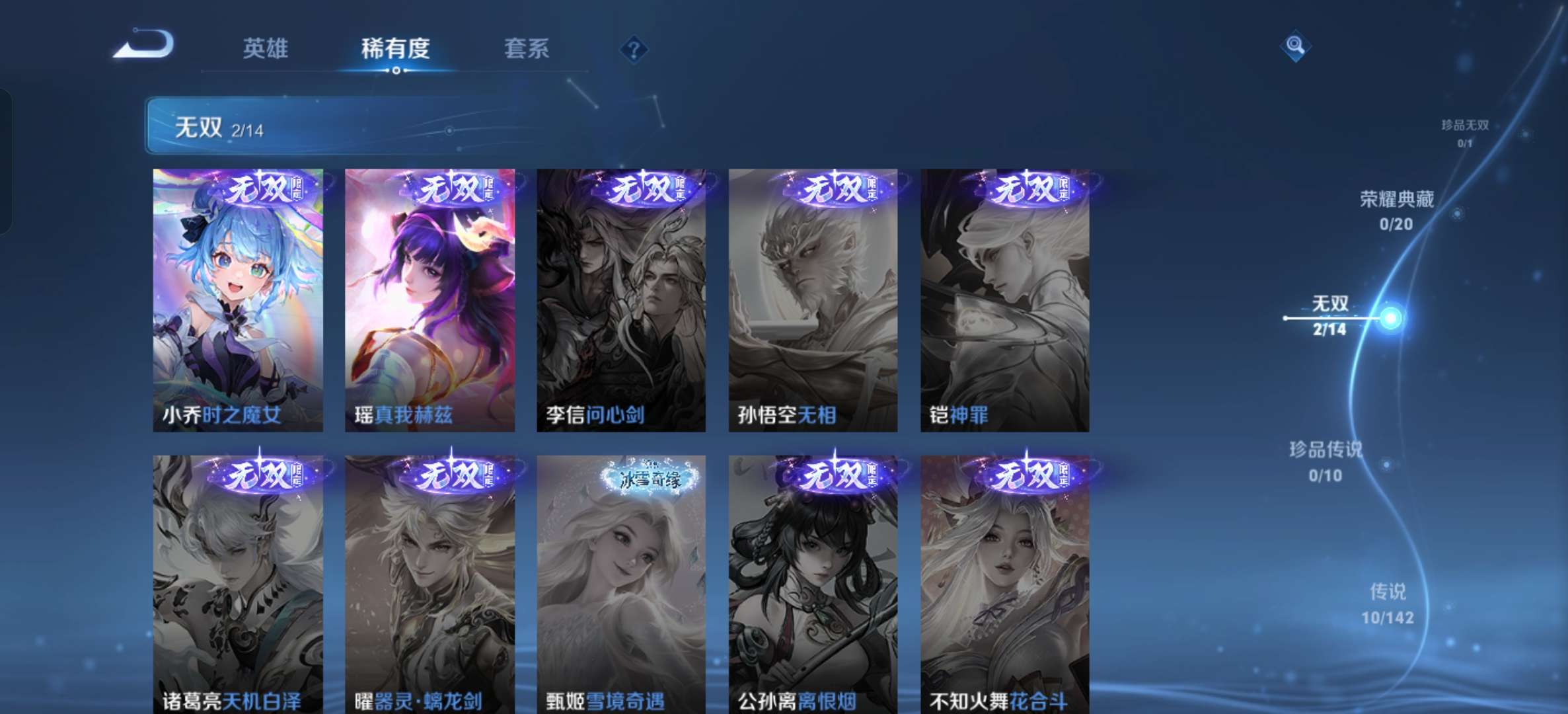 WZCMW4309093王者荣耀账号详情图5 WZCMW4309093王者荣耀账号详情图5