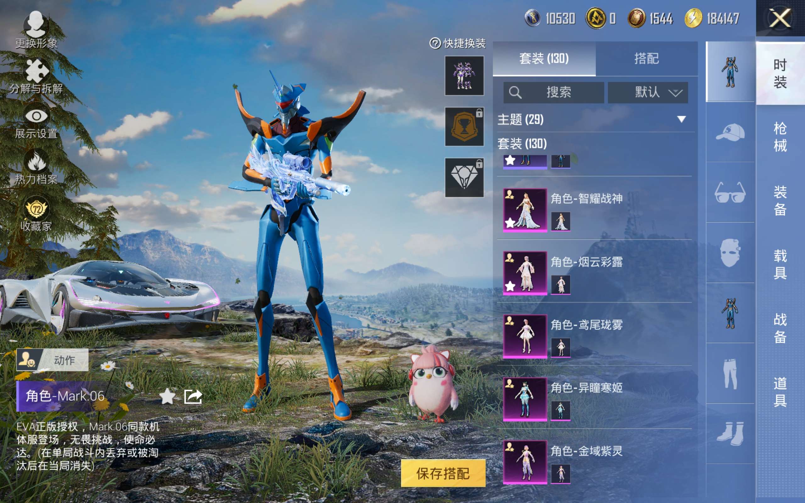 HPCMW4176764和平精英账号详情图2