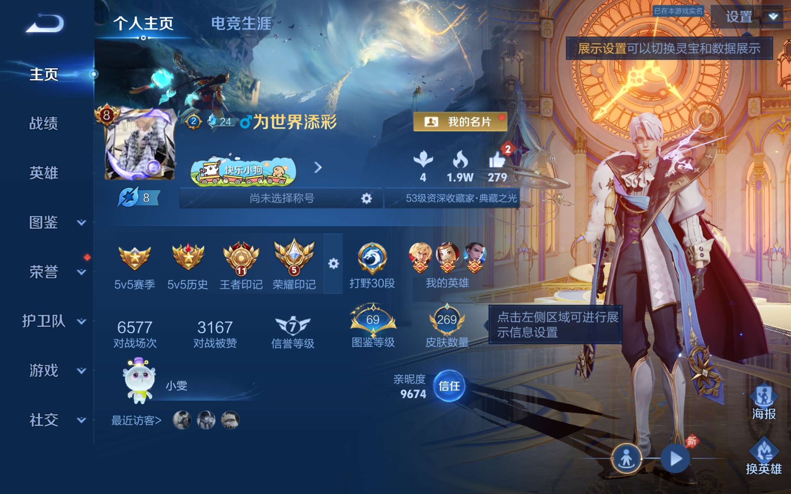 HPCMW4176764和平精英账号详情图22