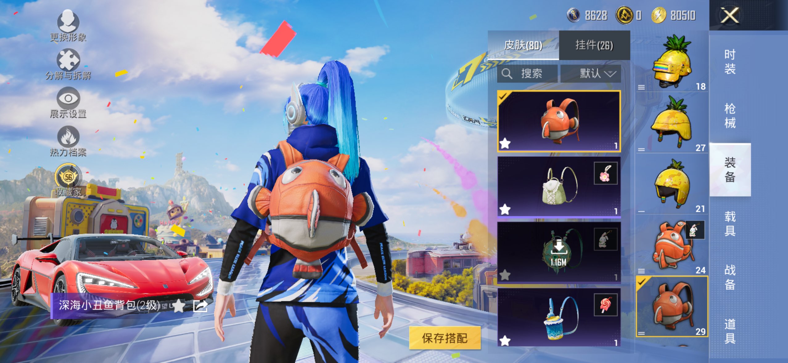 HPCMW4174915和平精英账号详情图7 HPCMW4174915和平精英账号详情图7