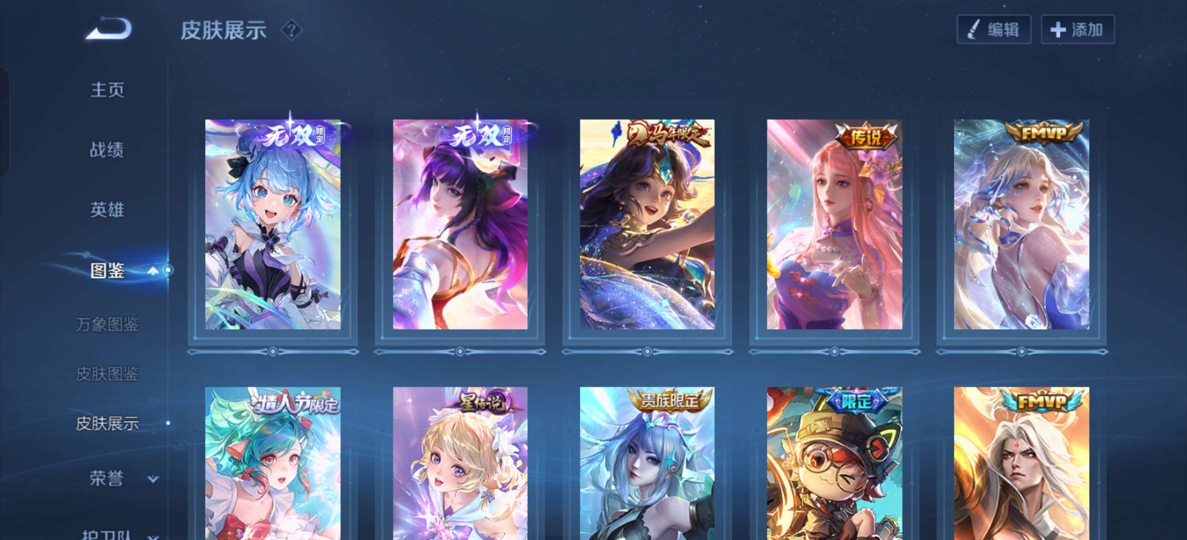 WZCMW4309093王者荣耀账号详情图1 WZCMW4309093王者荣耀账号详情图1