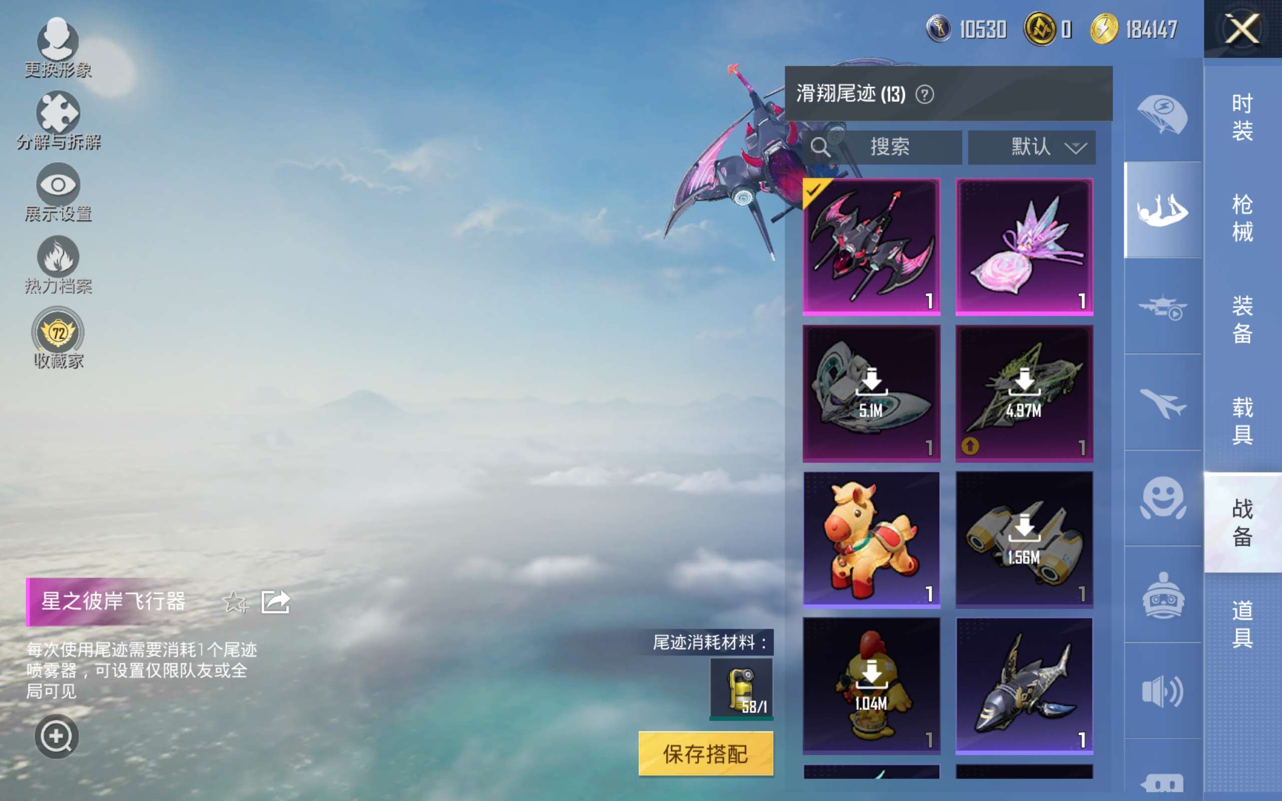 HPCMW4176764和平精英账号详情图6