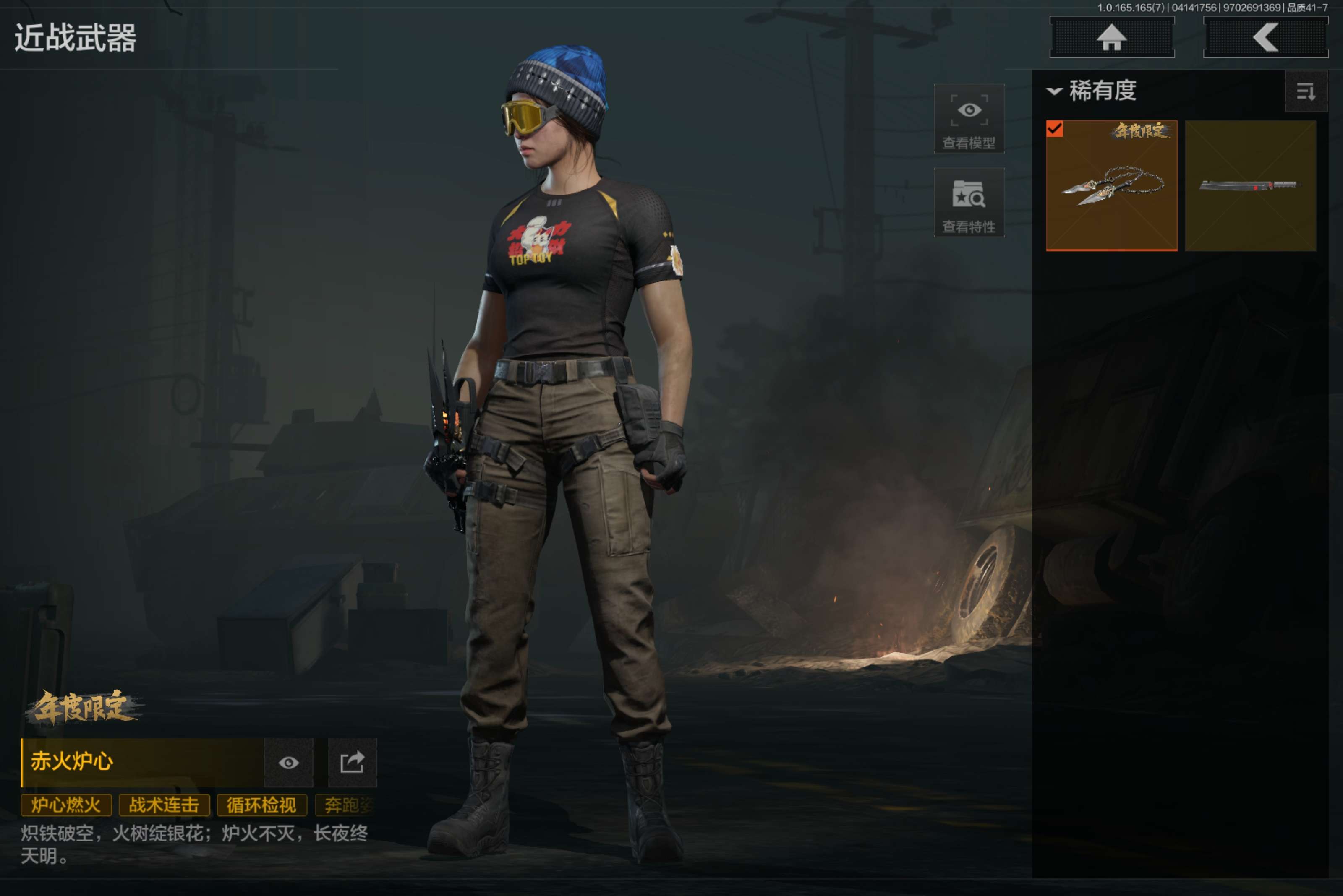 AQCMW420608暗区突围账号详情图4 AQCMW420608暗区突围账号详情图4