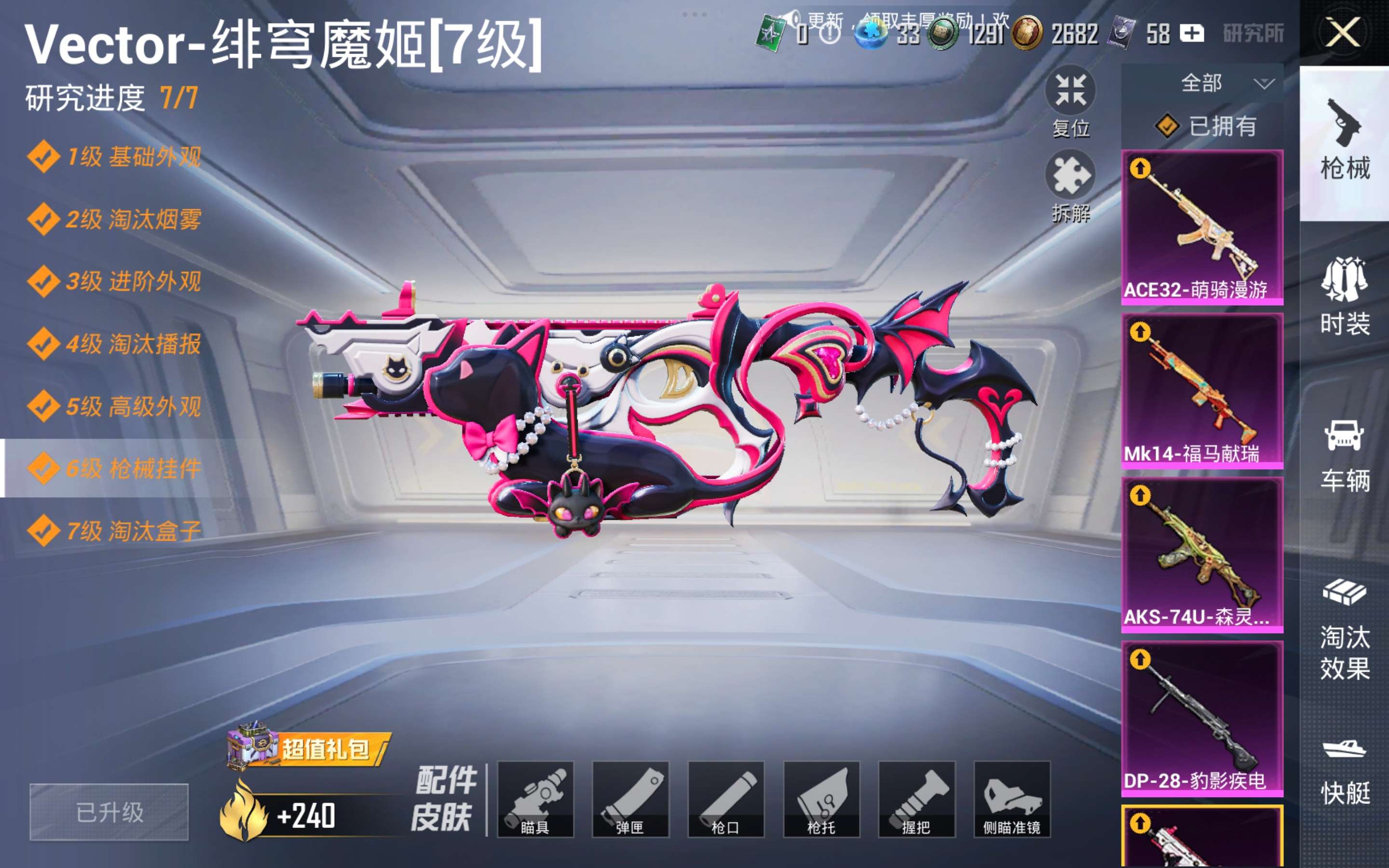 HPCMW4175020和平精英账号详情图12 HPCMW4175020和平精英账号详情图12