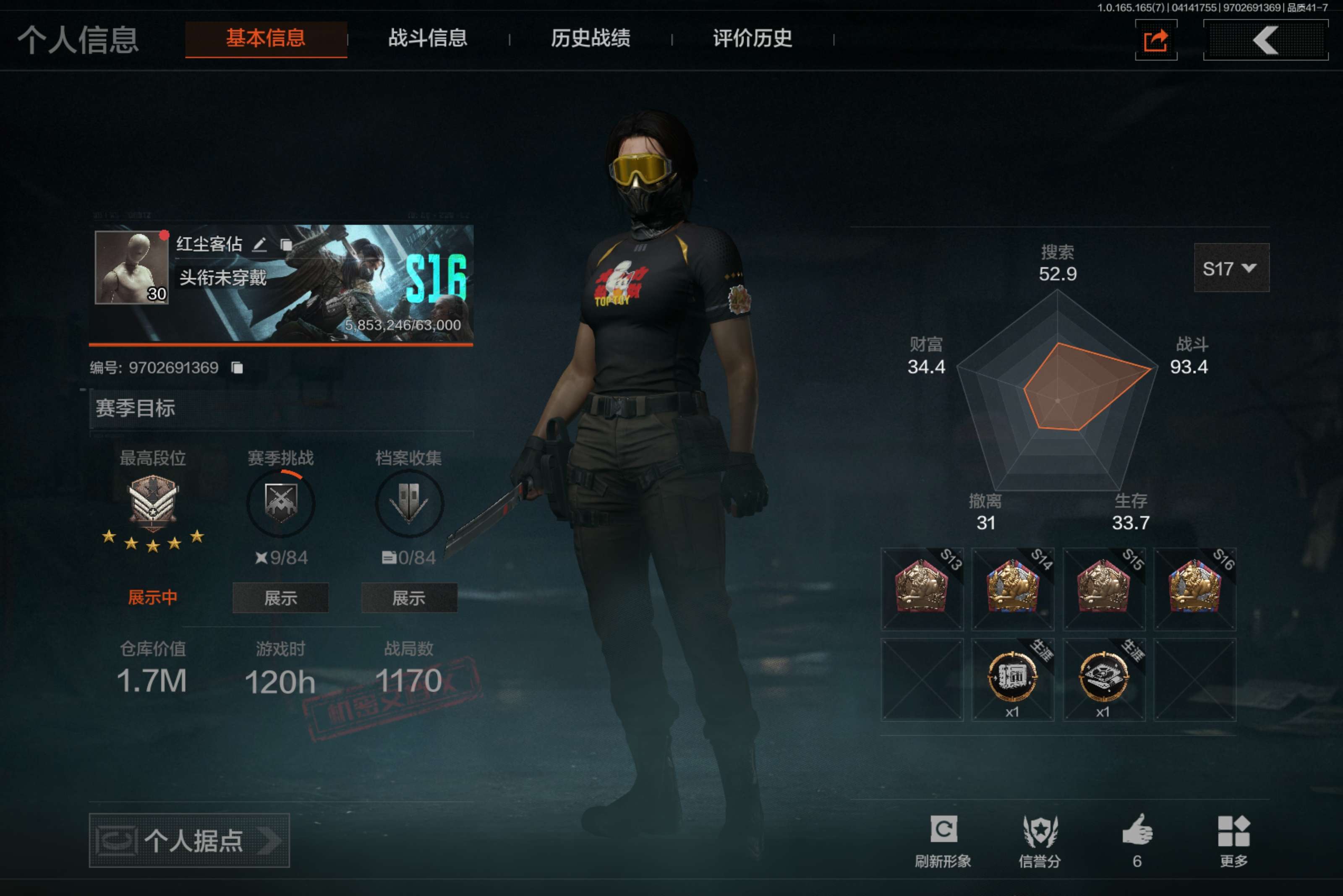 AQCMW420608暗区突围账号详情图1 AQCMW420608暗区突围账号详情图1