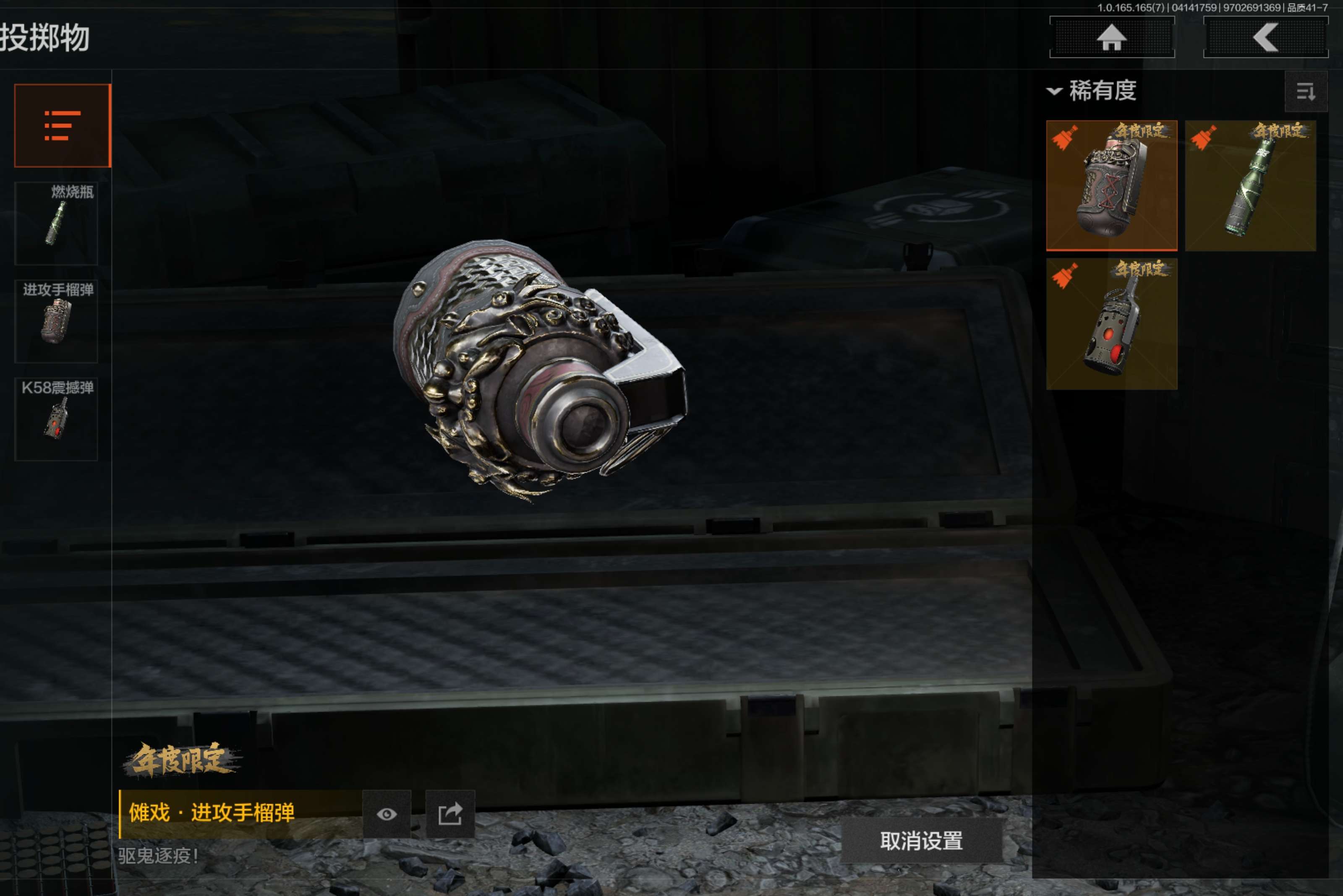 AQCMW420608暗区突围账号详情图18 AQCMW420608暗区突围账号详情图18