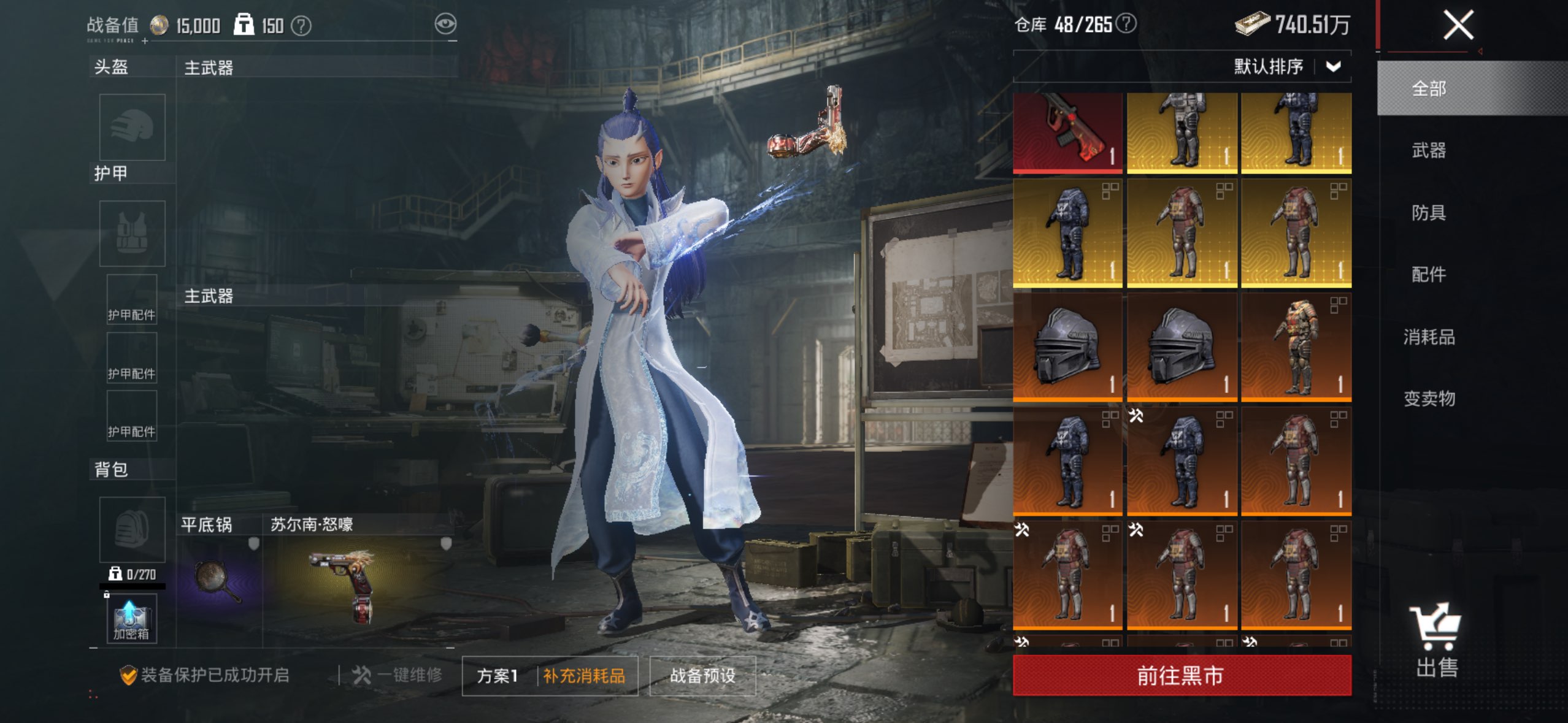 HPCMW4176690和平精英账号详情图23