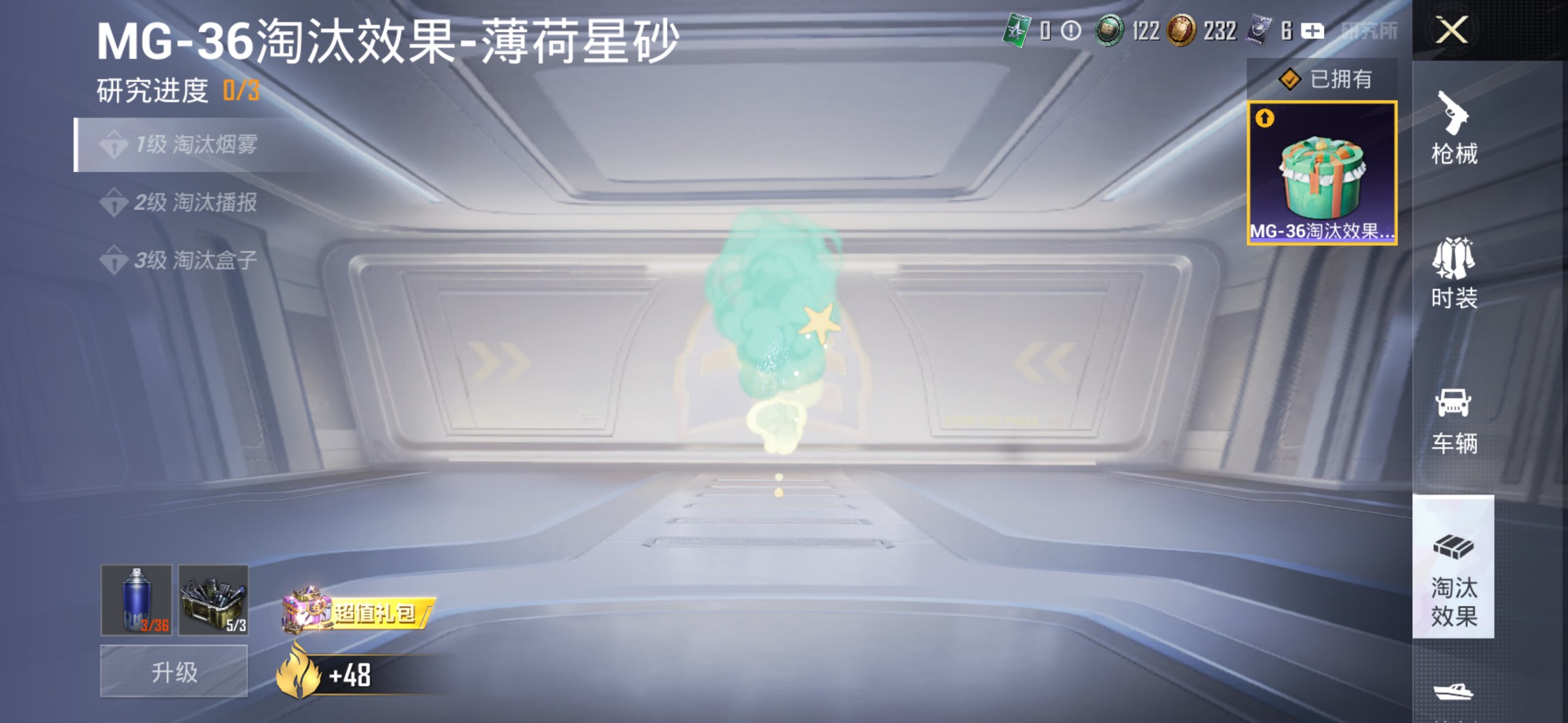 HPCMW4177307和平精英账号详情图10