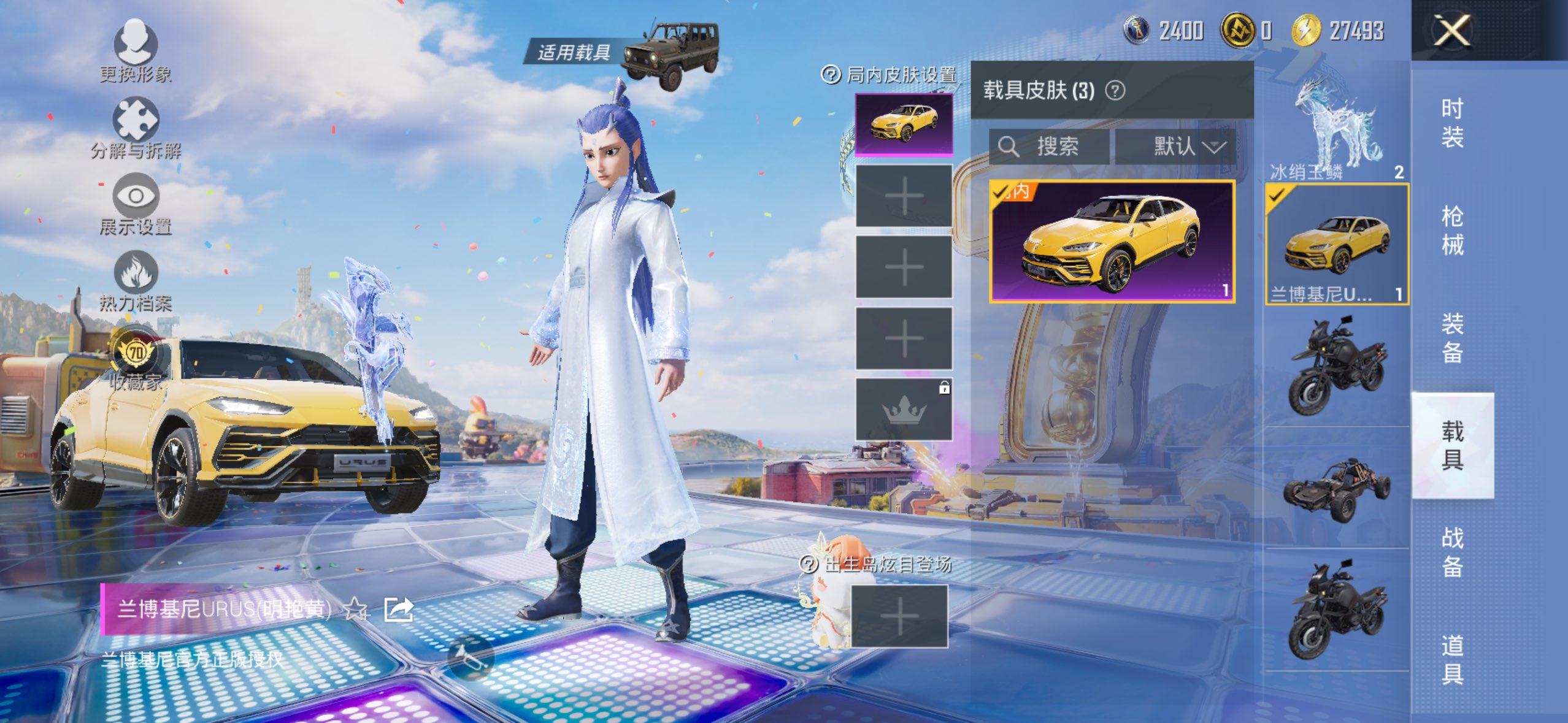 HPCMW4176690和平精英账号详情图8