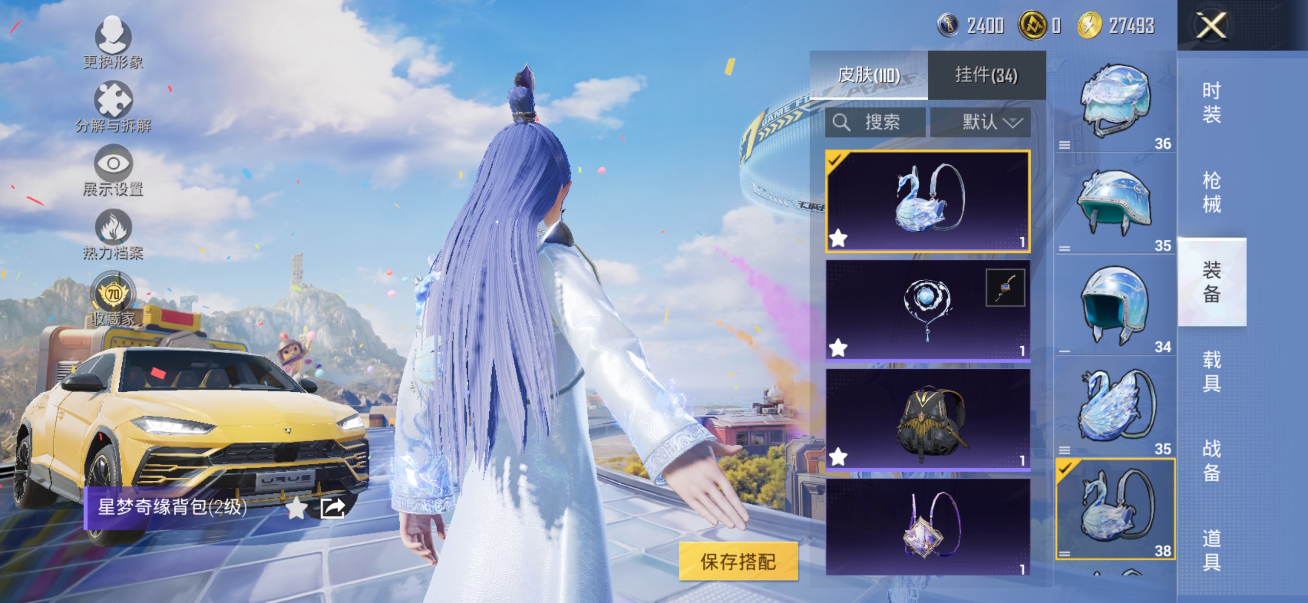 HPCMW4176690和平精英账号详情图7