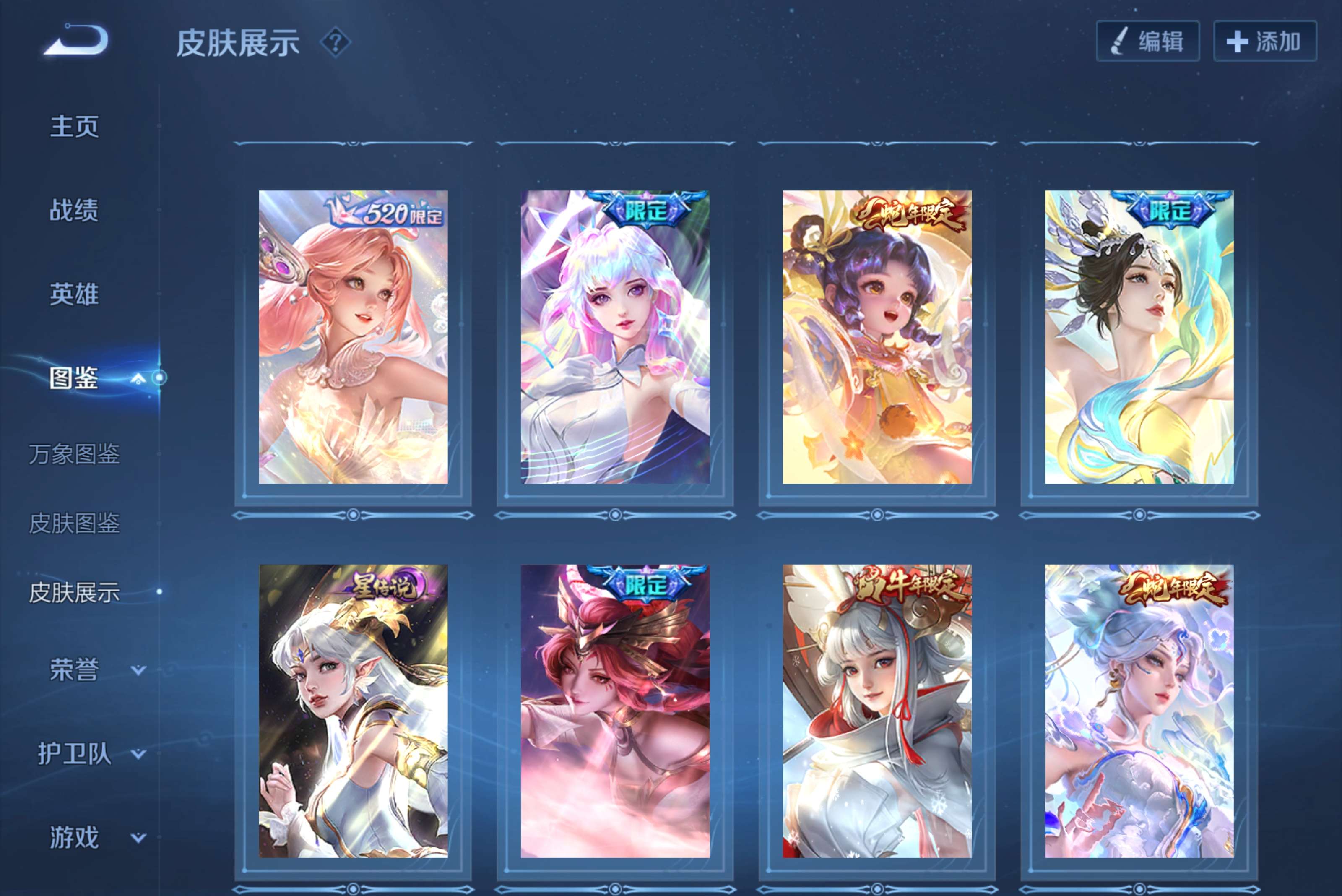 WZCMW4311327王者荣耀账号详情图5