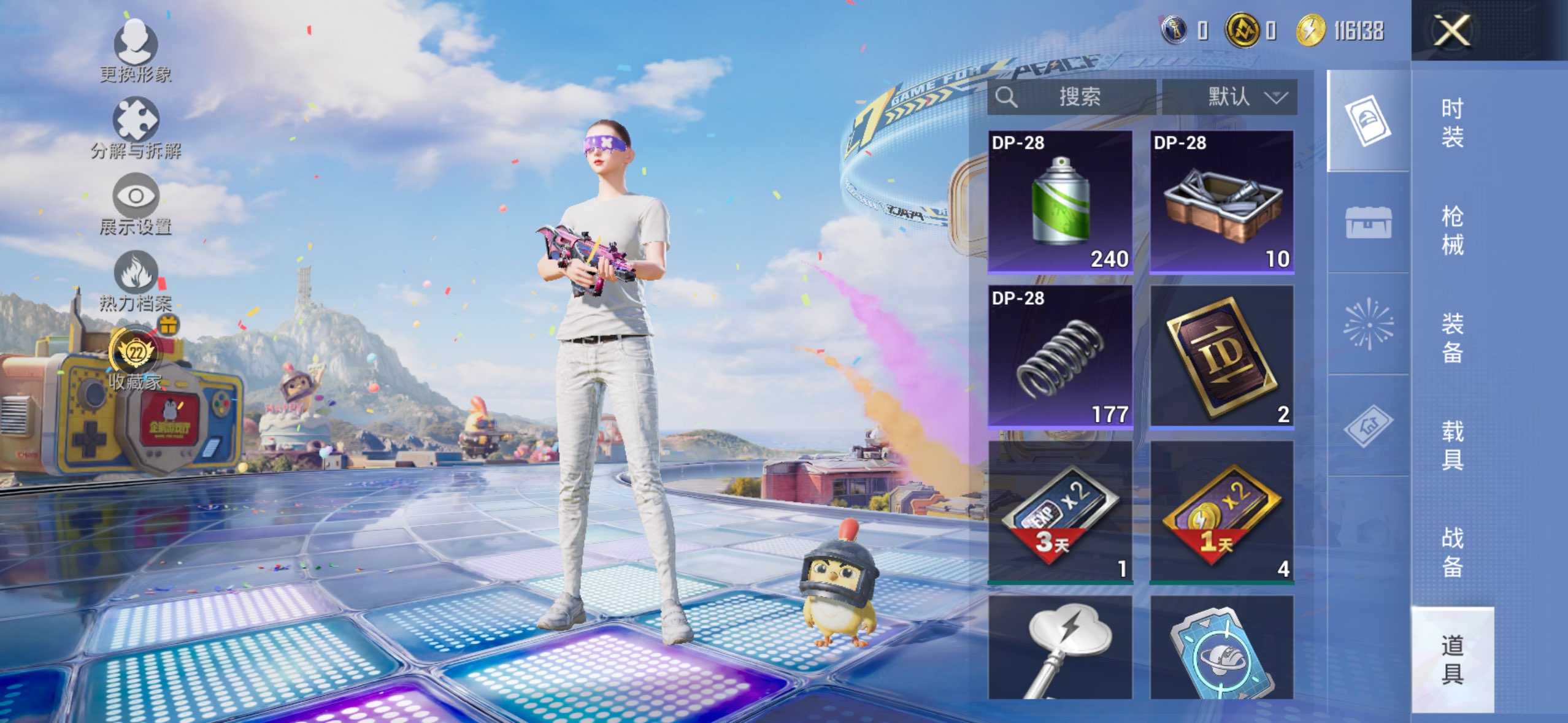 HPCMW4177307和平精英账号详情图8