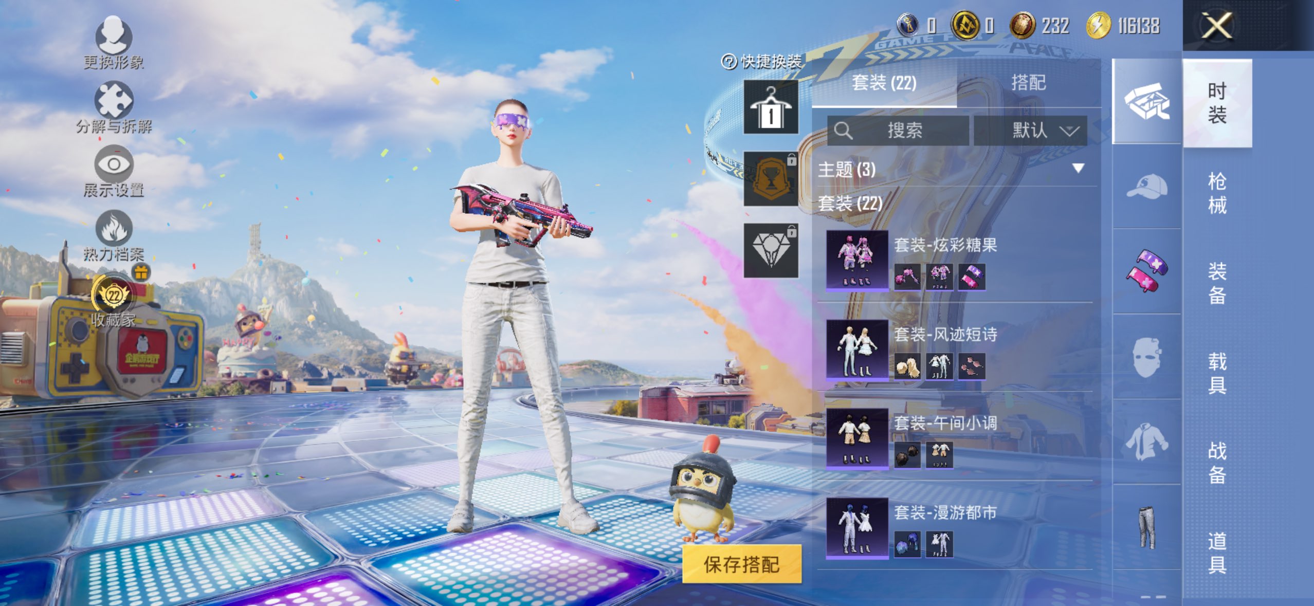 HPCMW4177307和平精英账号详情图3