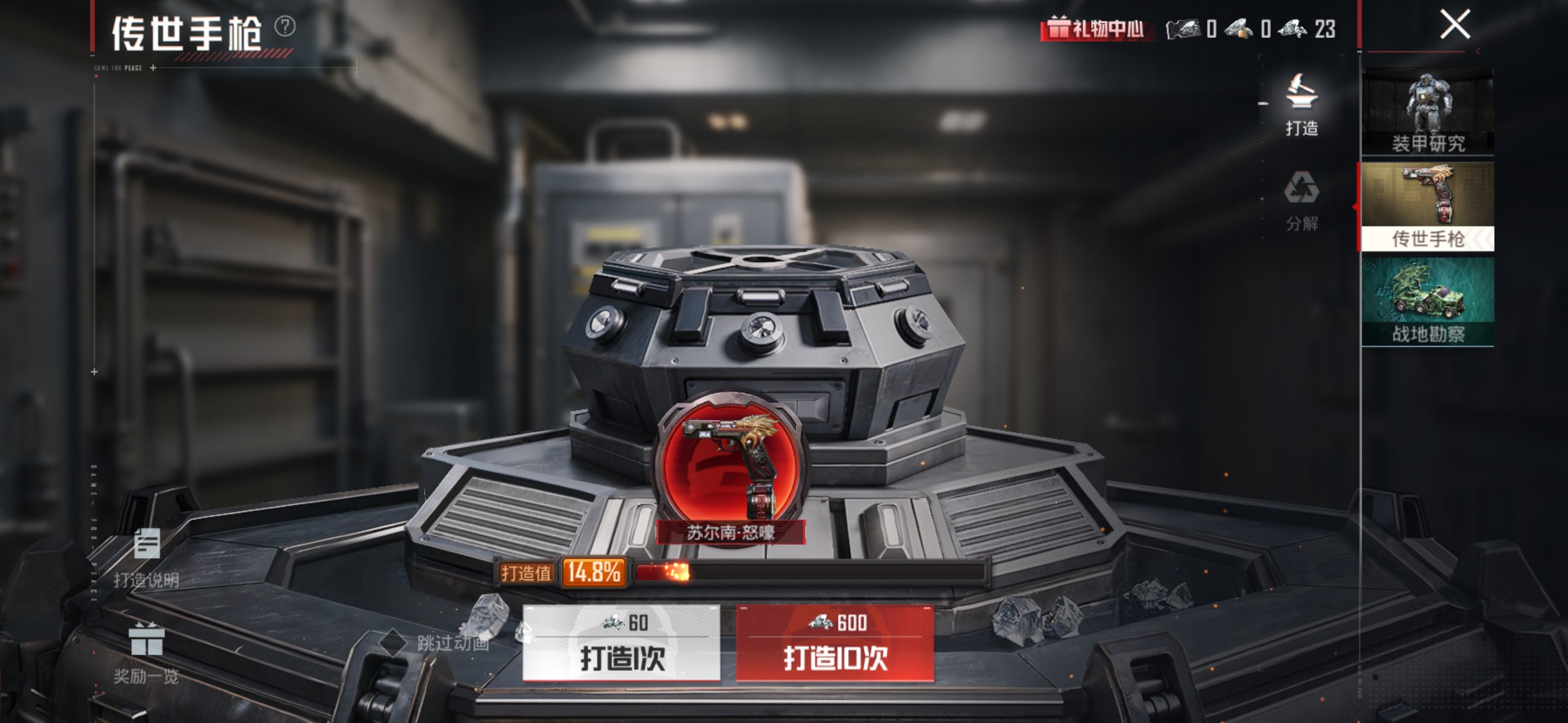 HPCMW4177307和平精英账号详情图11