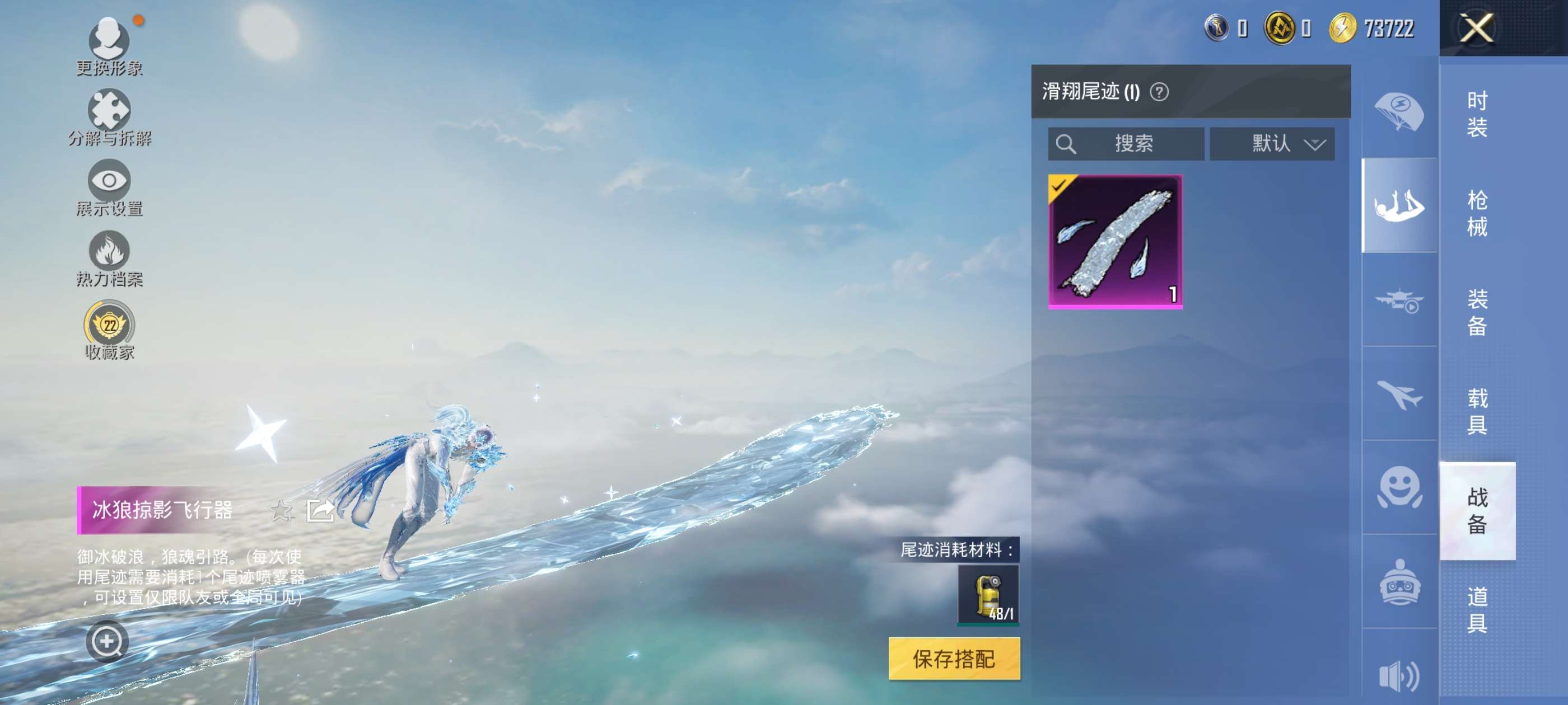 HPCMW4177228和平精英账号详情图10